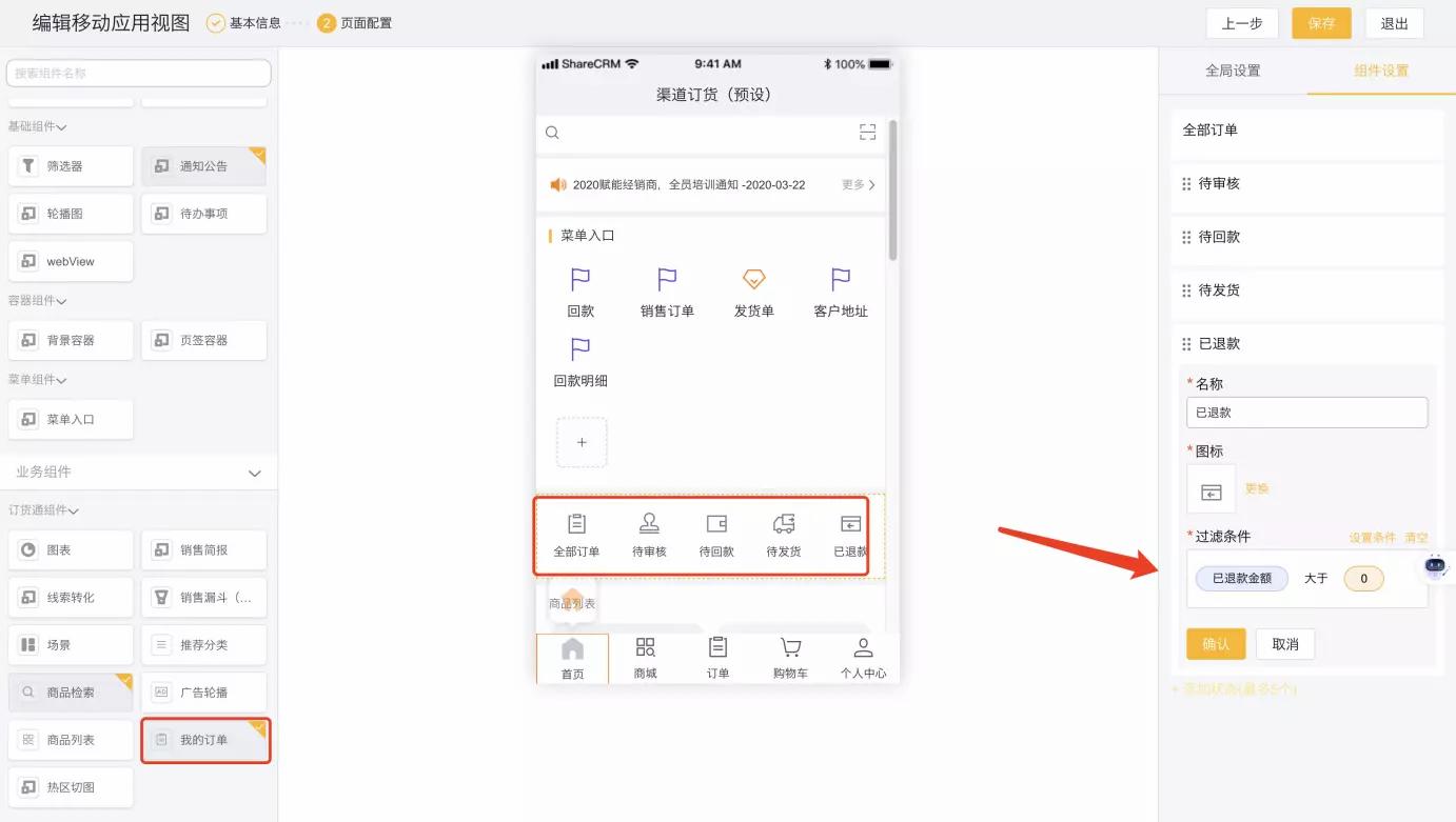 产品示例图URL