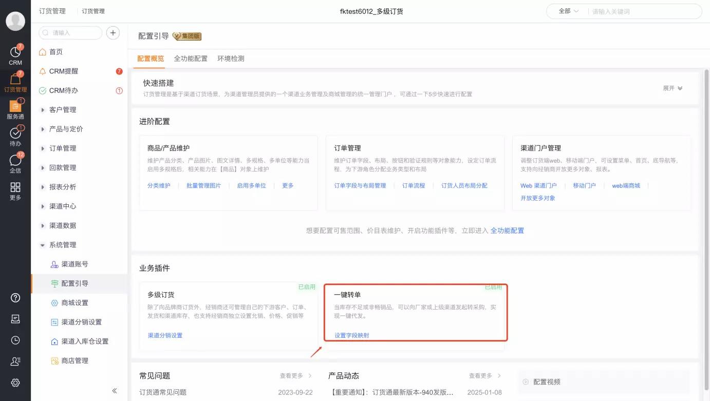 产品示例图URL