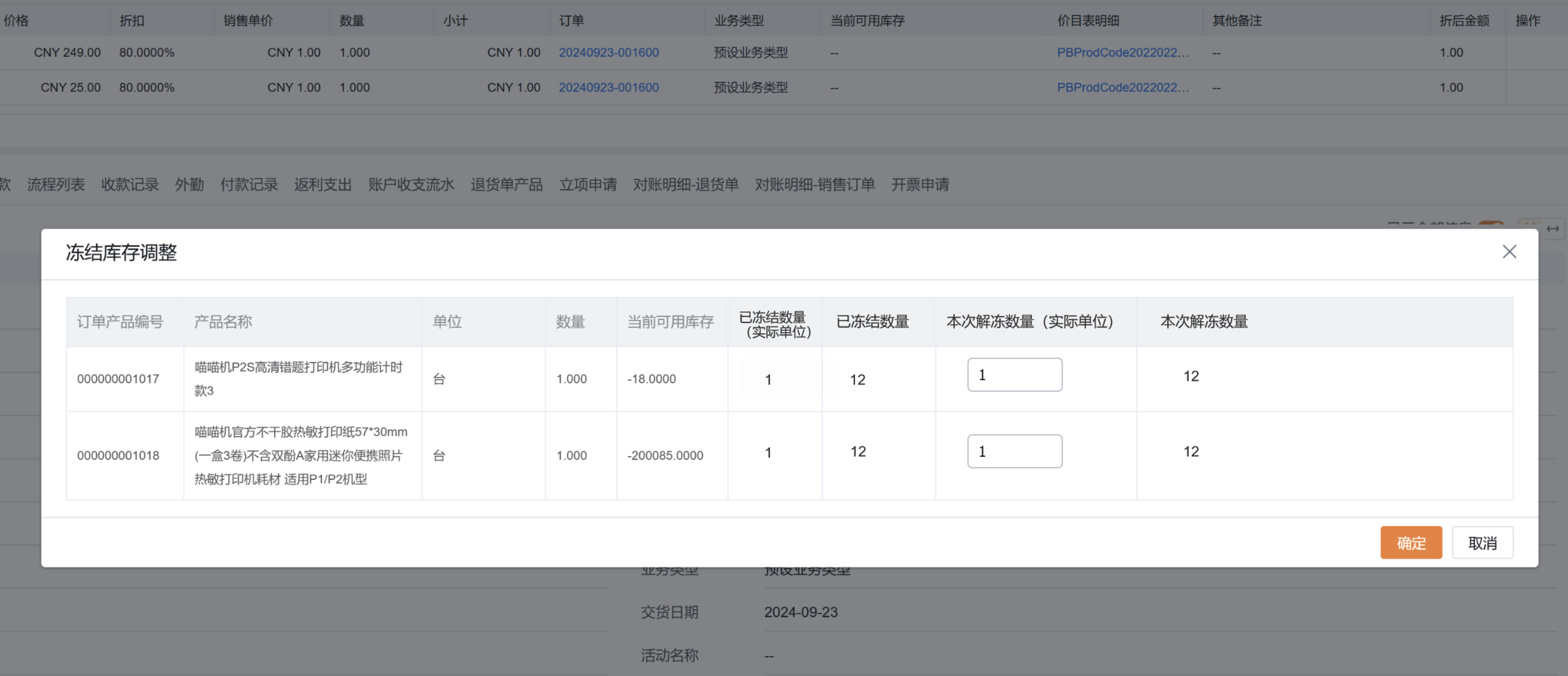 产品示例图URL