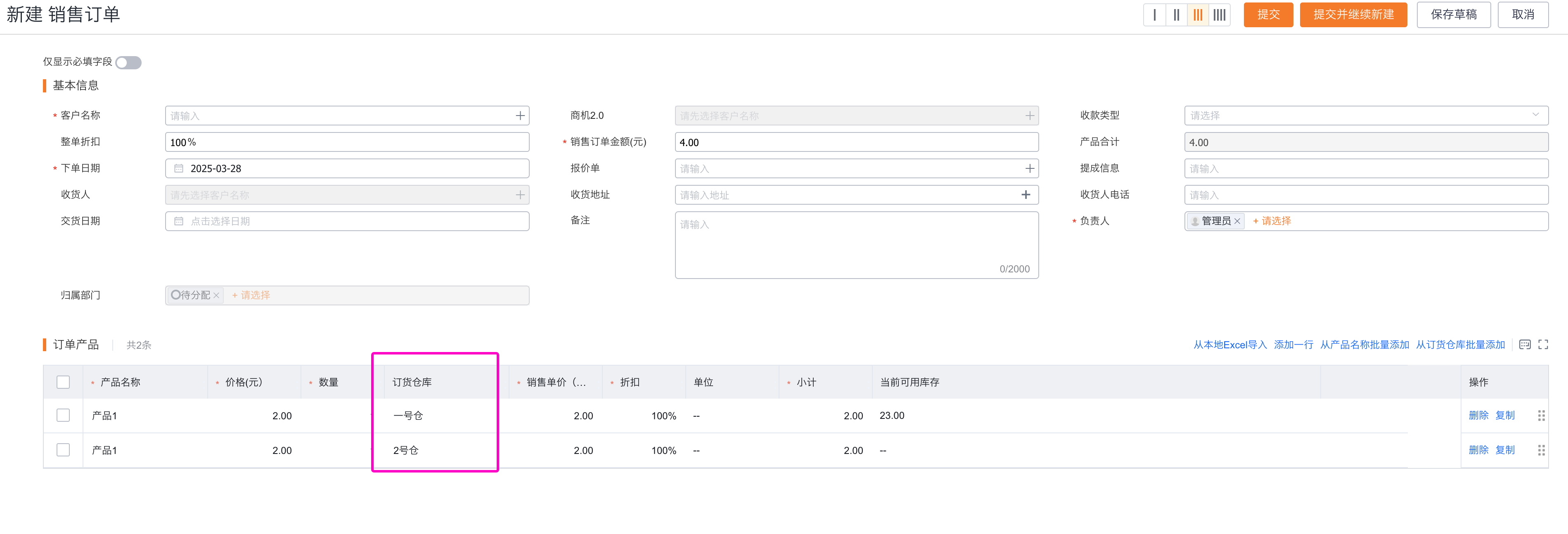 产品示例图URL