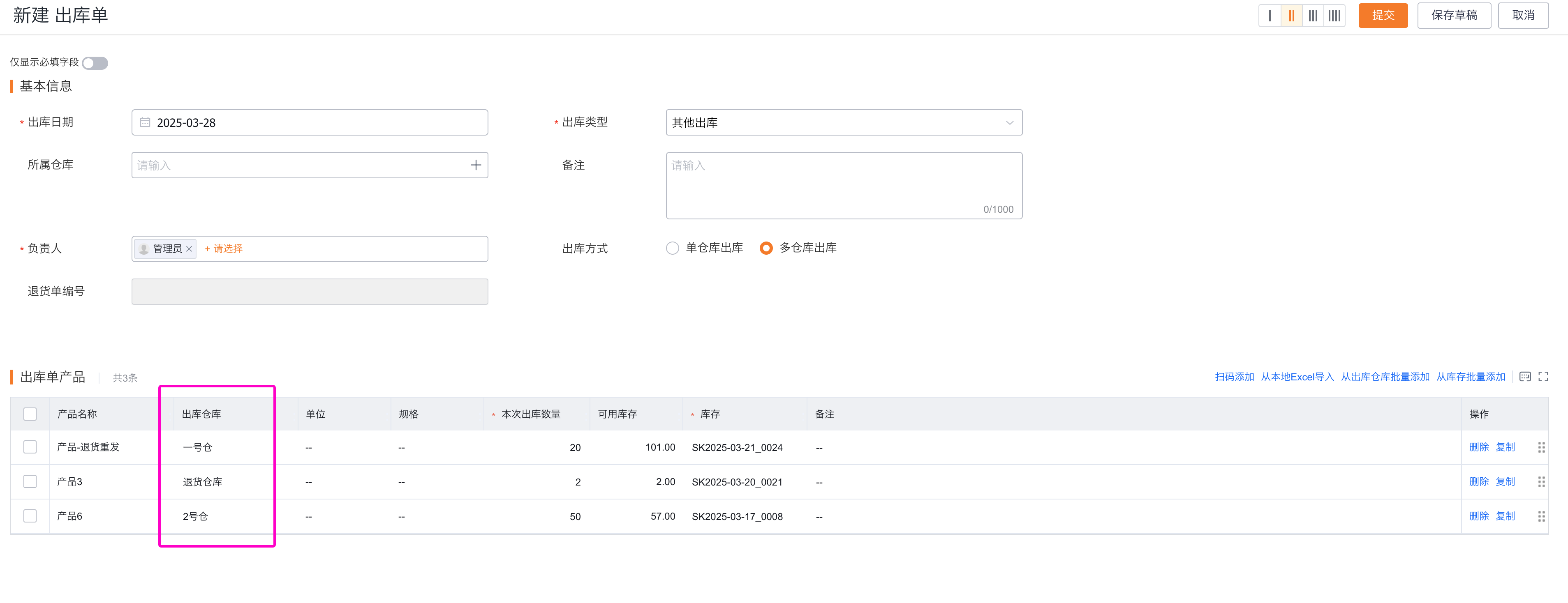 产品示例图URL