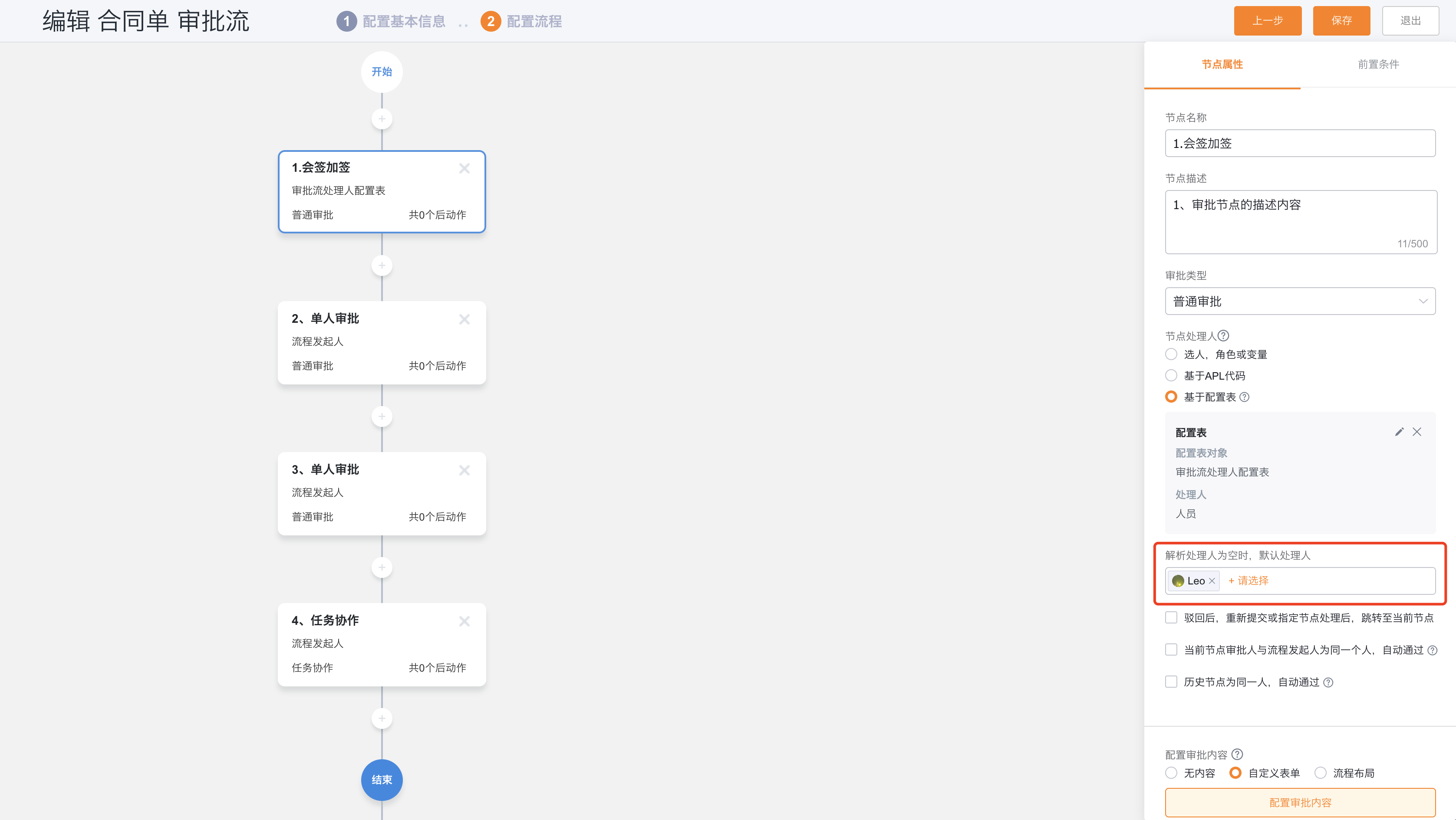 产品示例图URL
