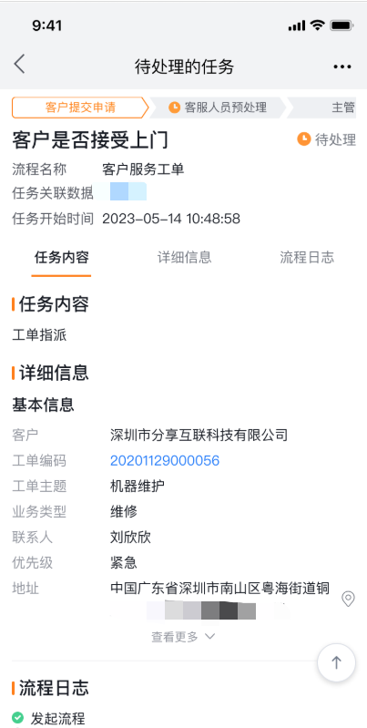 产品示例图URL