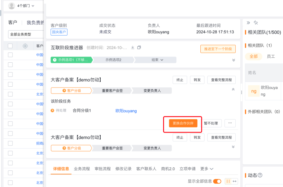 产品示例图URL
