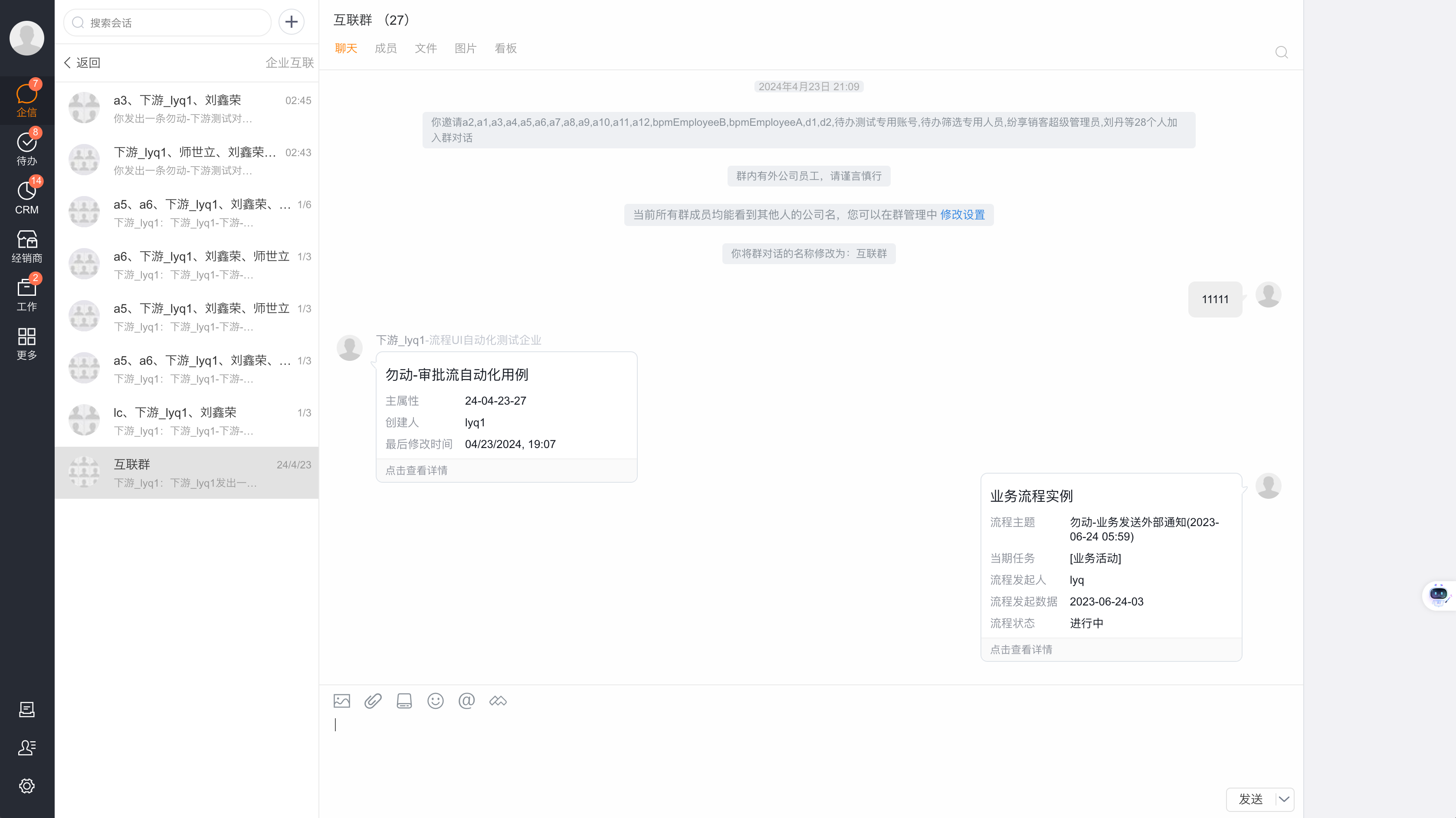 产品示例图URL