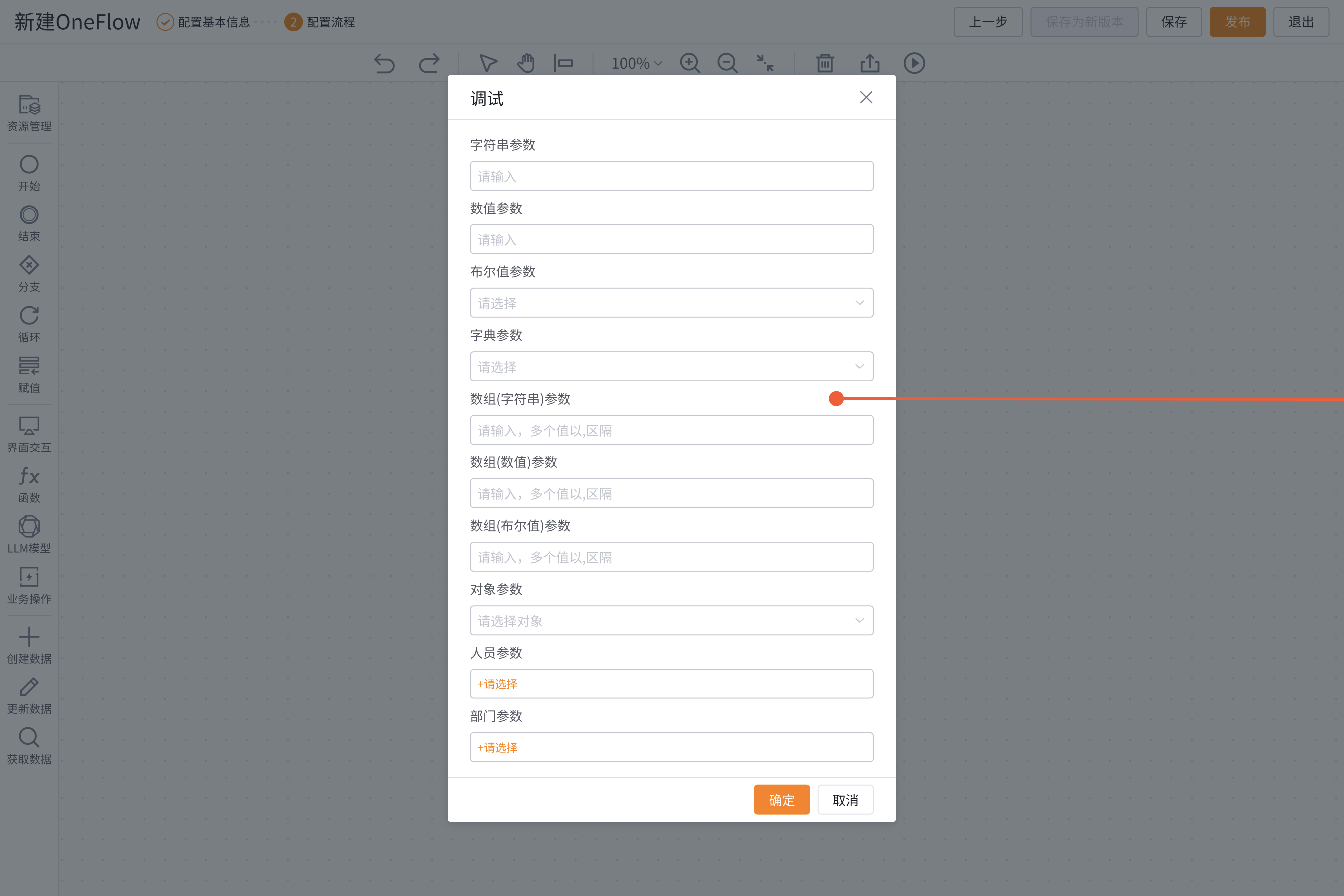 产品示例图URL