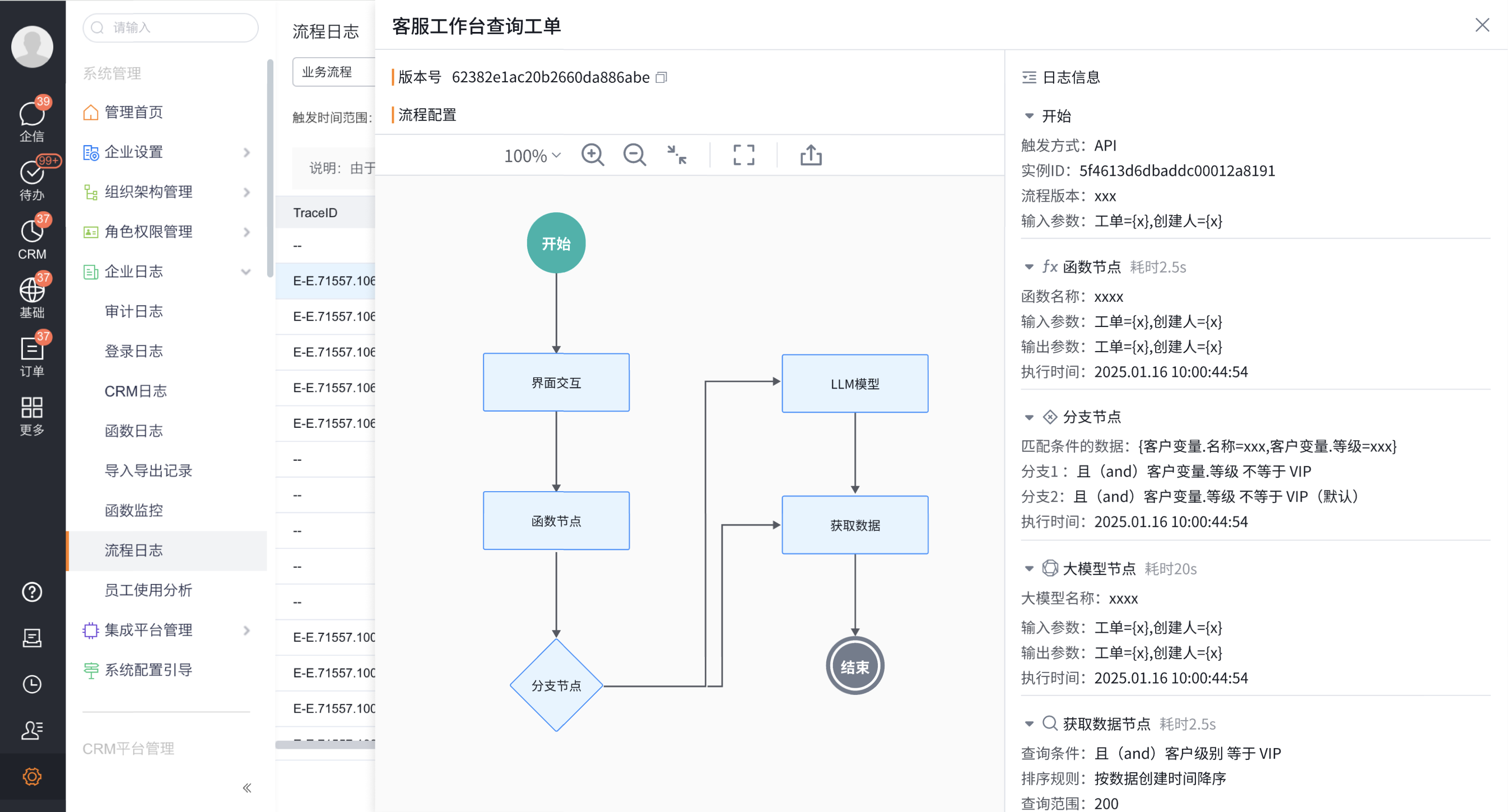 产品示例图URL