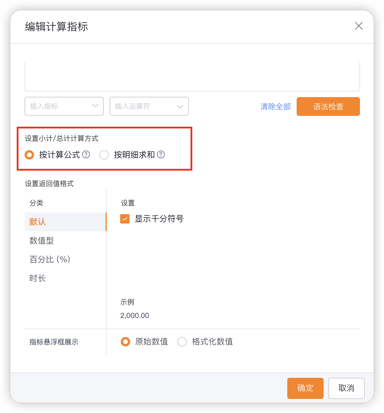 产品示例图URL
