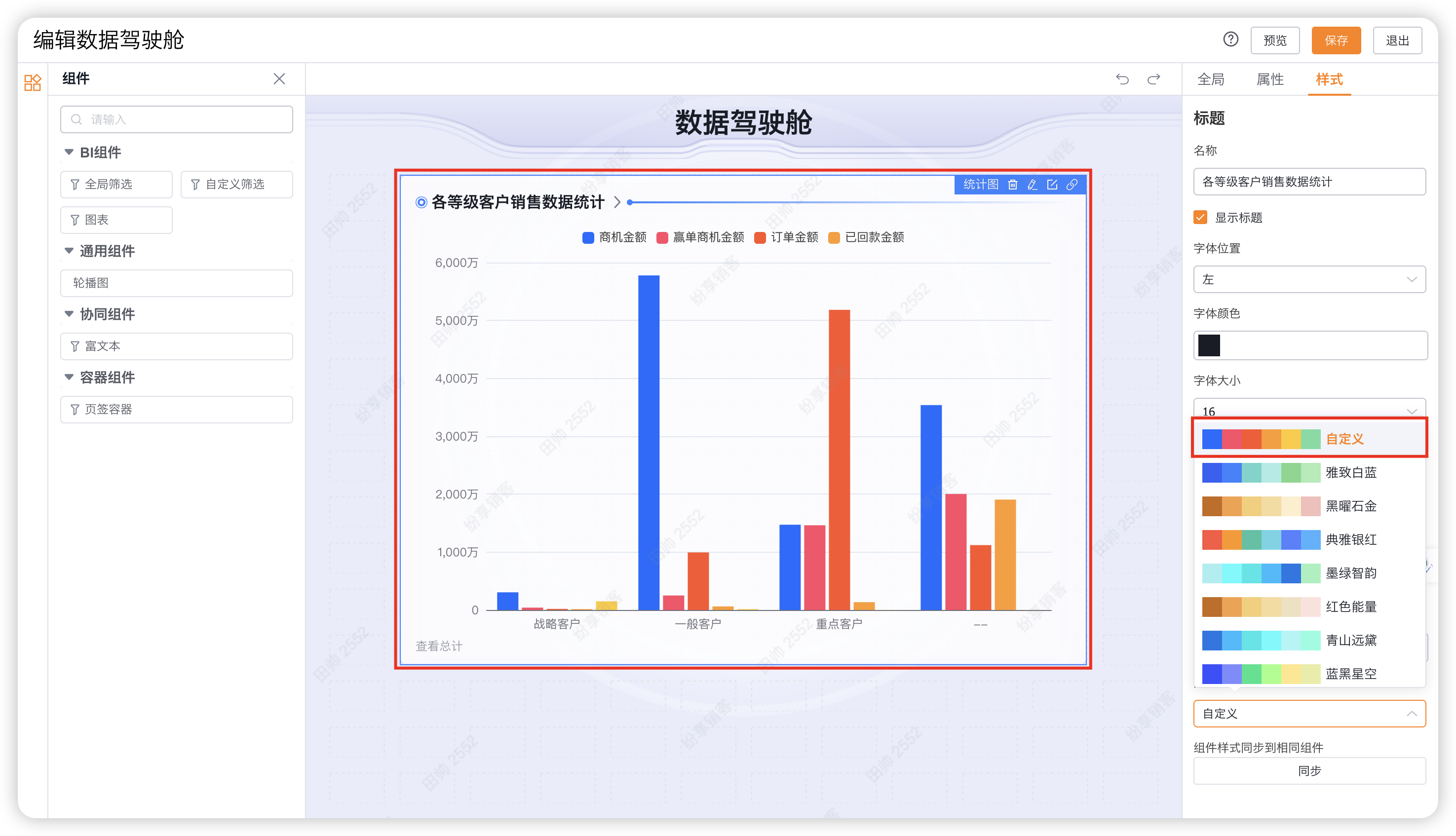 产品示例图URL