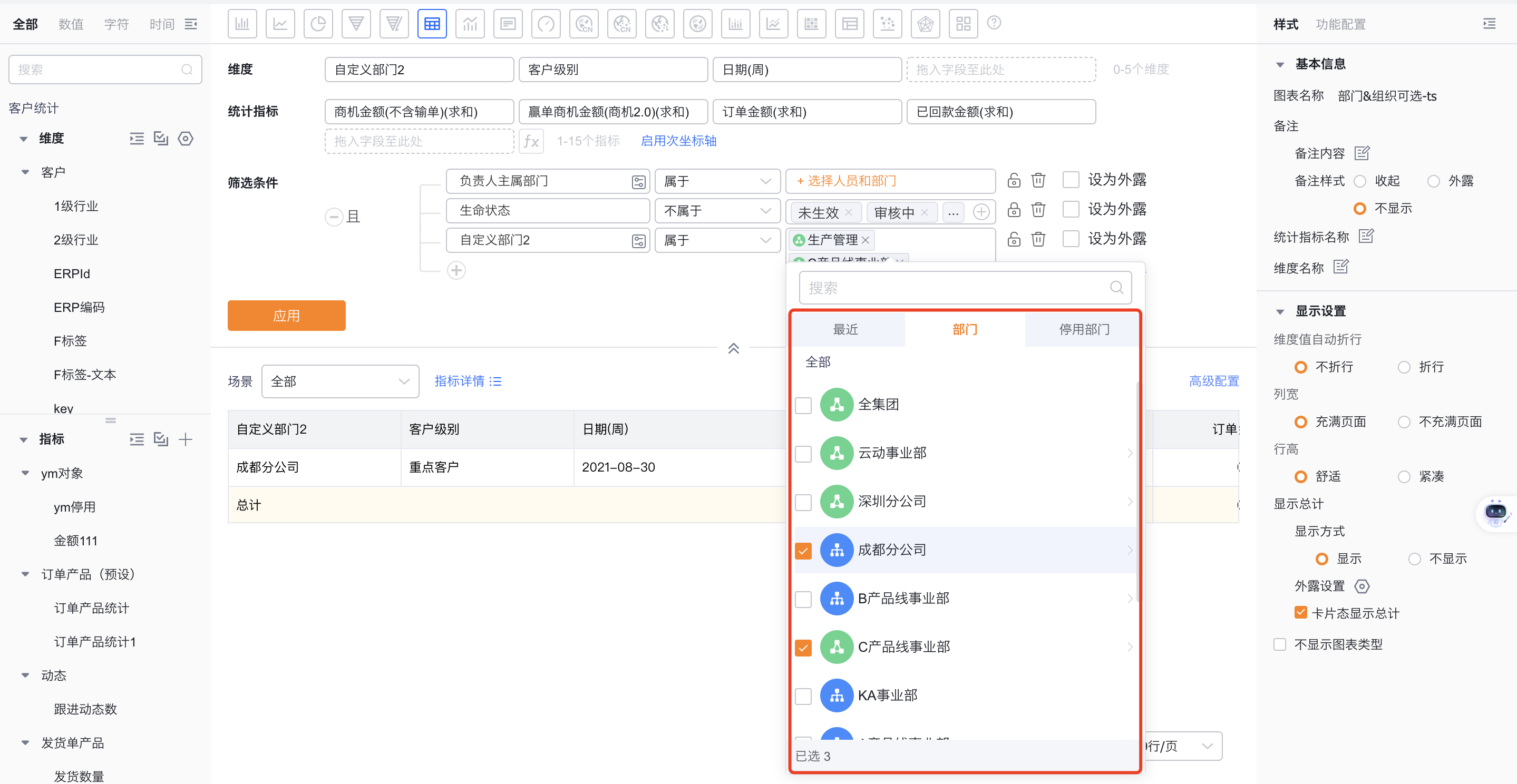 产品示例图URL