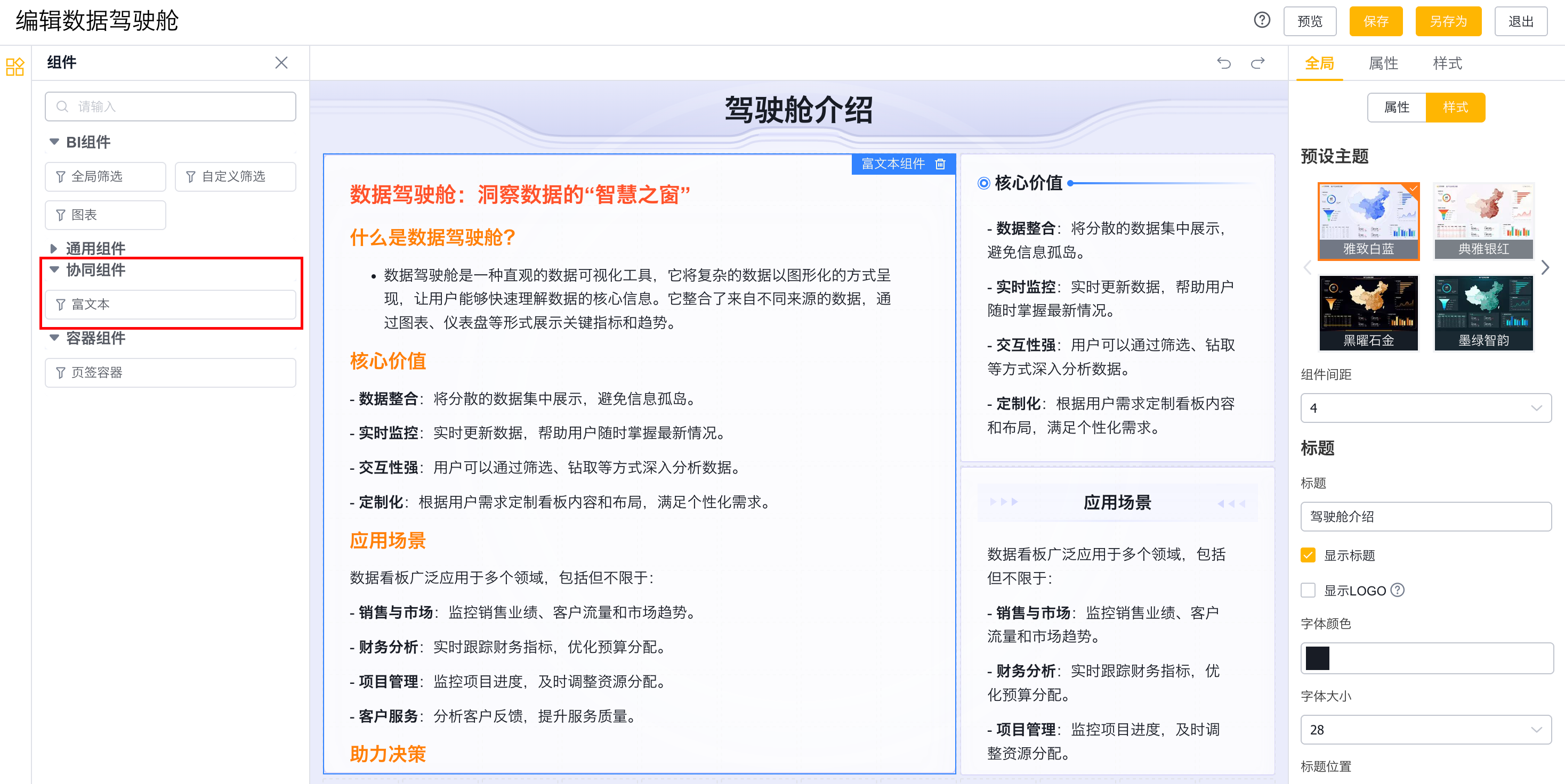 产品示例图URL