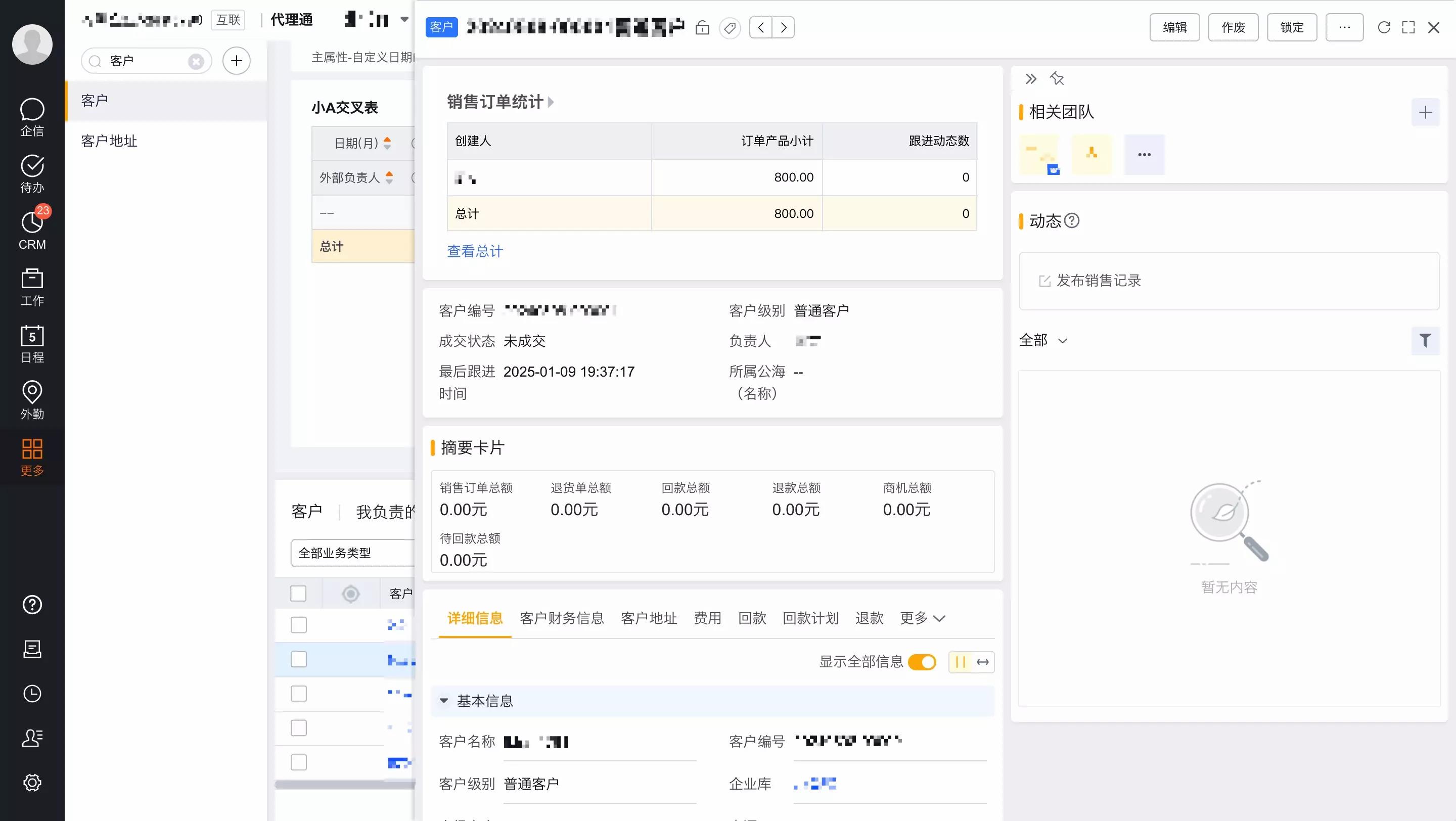 产品示例图URL