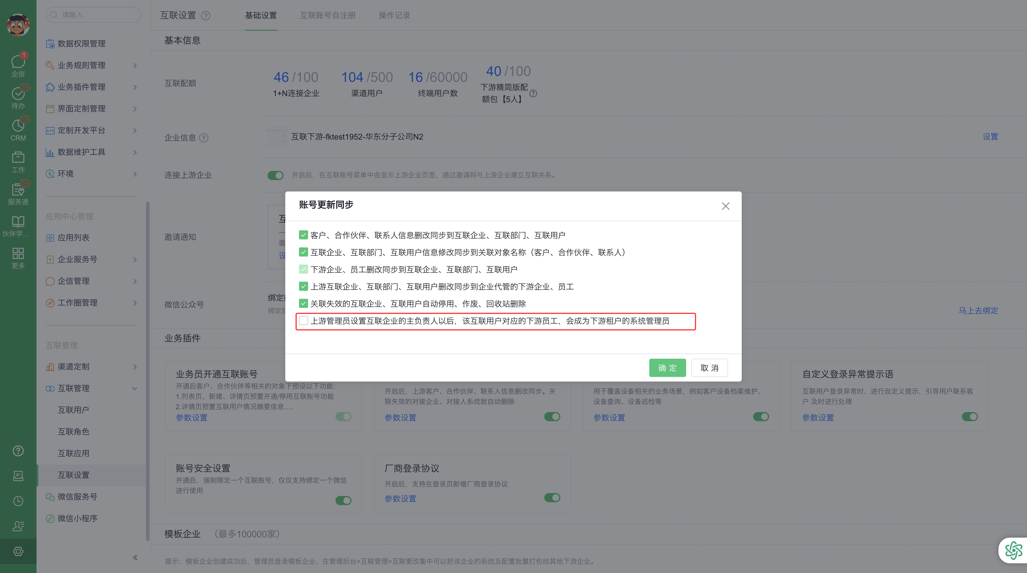 产品示例图URL