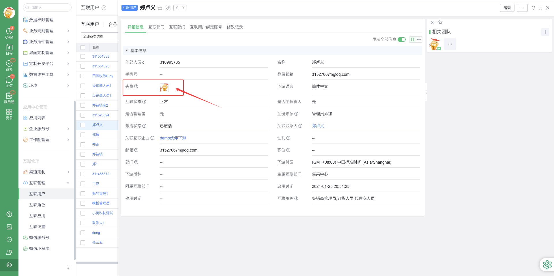 产品示例图URL
