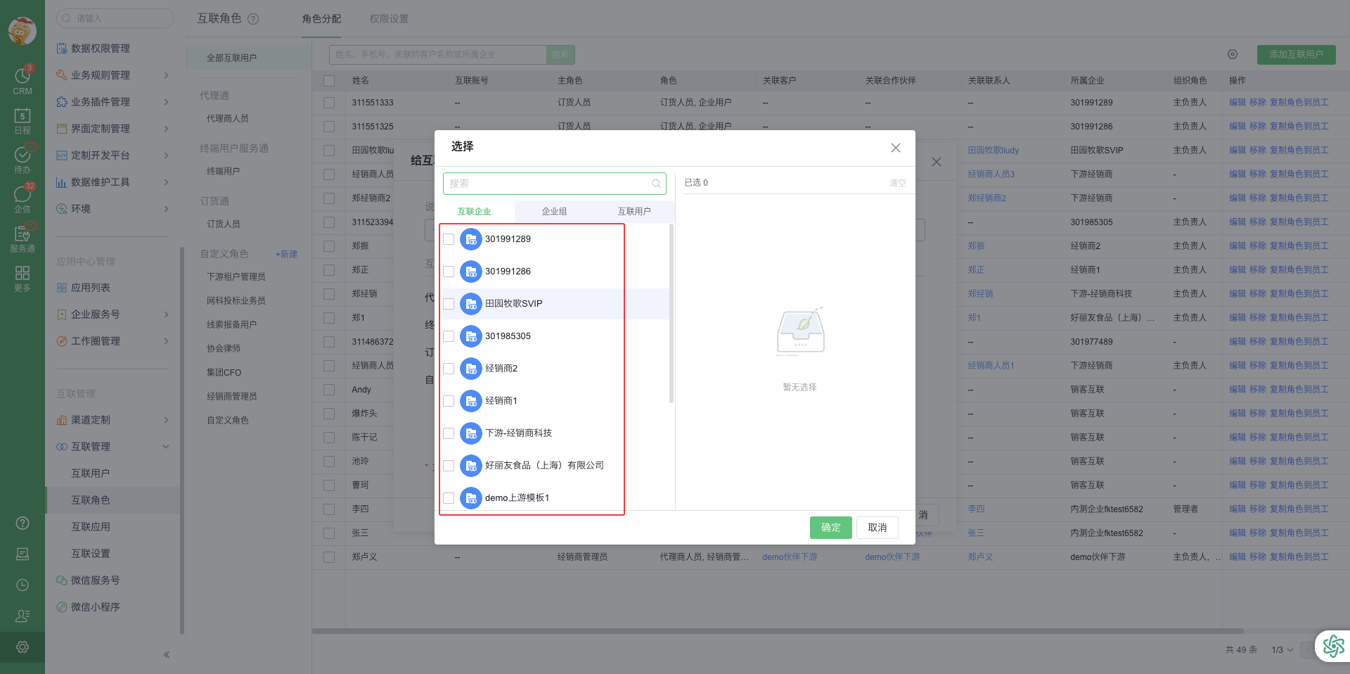 产品示例图URL