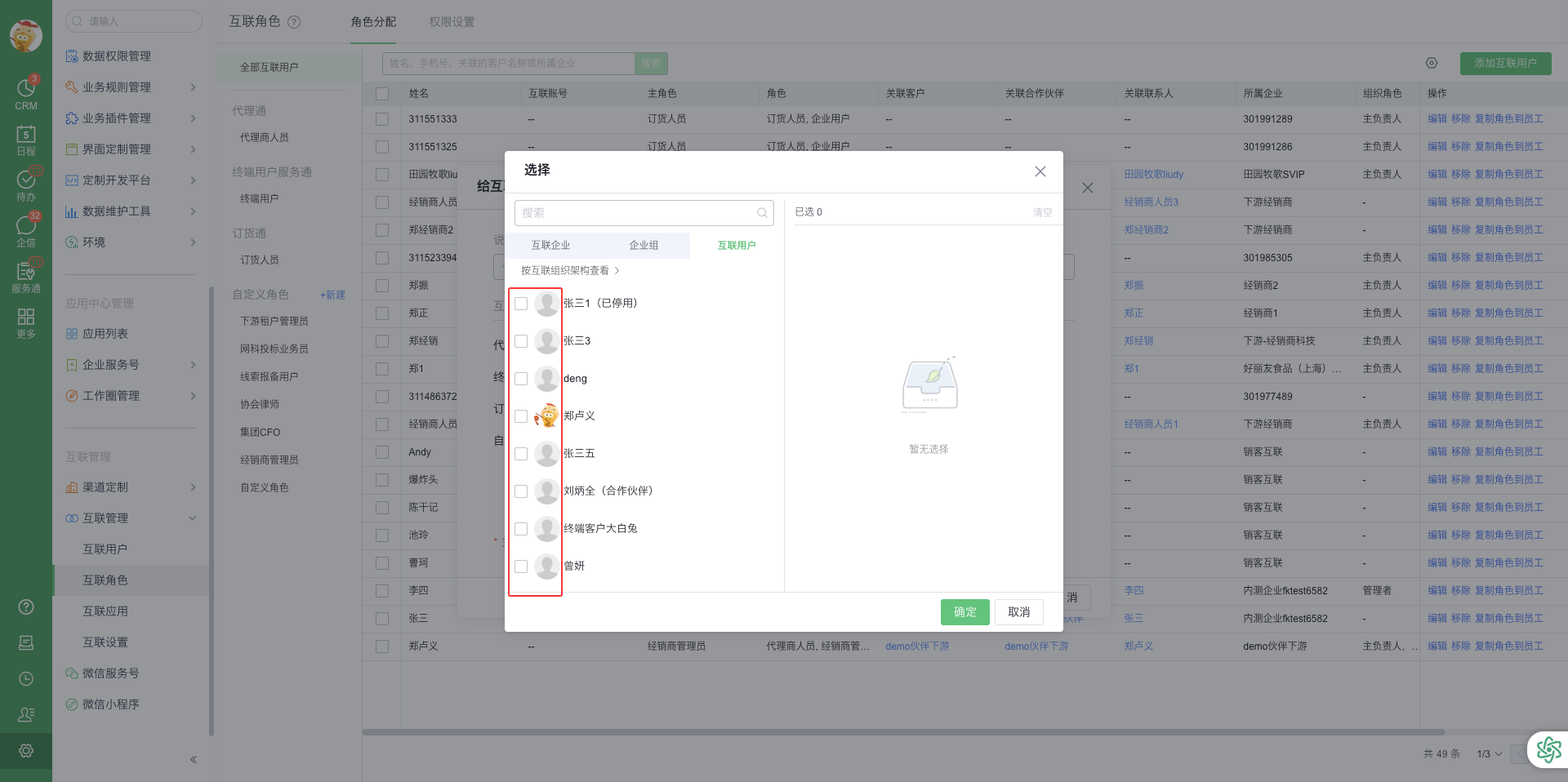 产品示例图URL