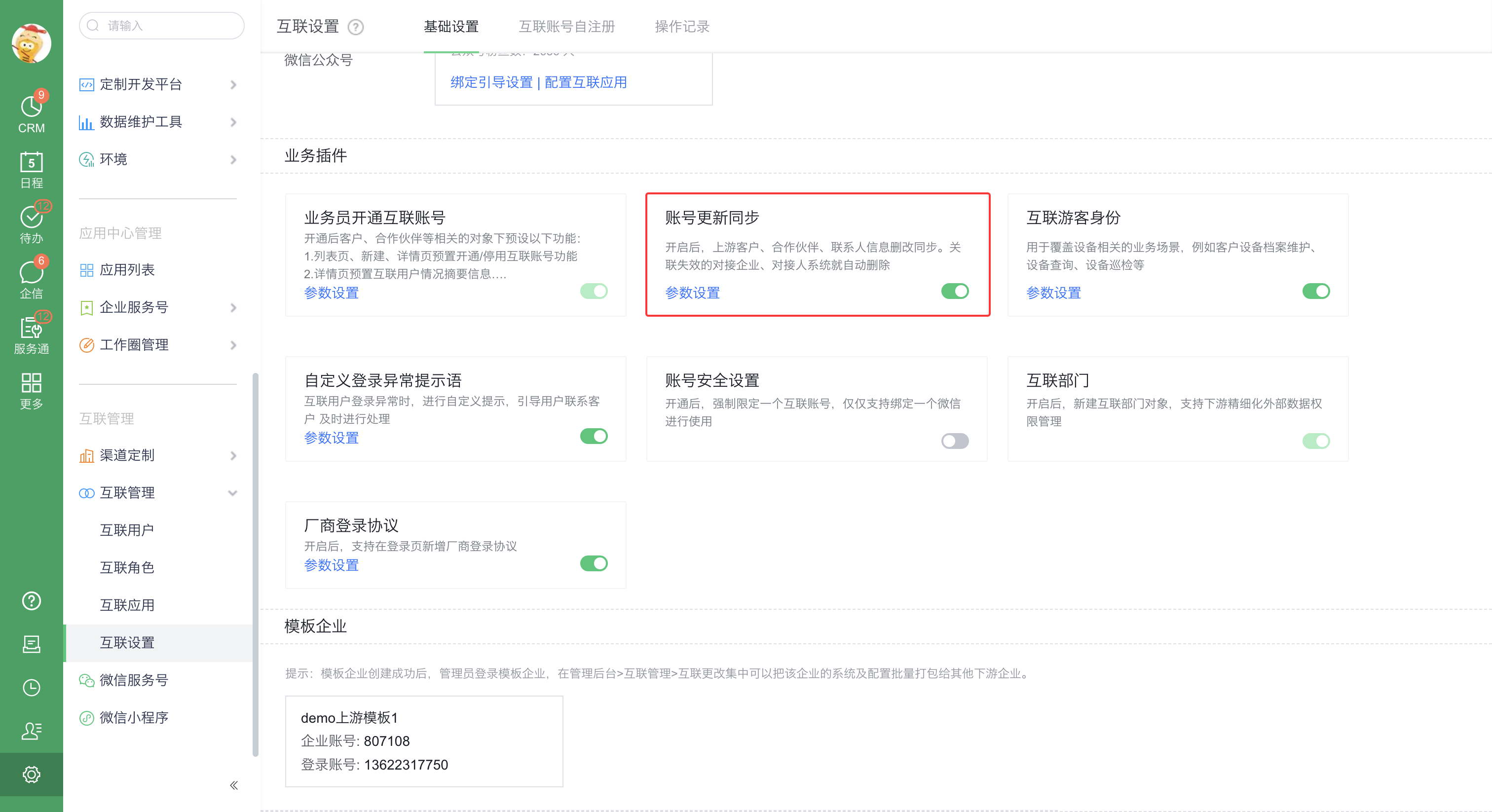 产品示例图URL