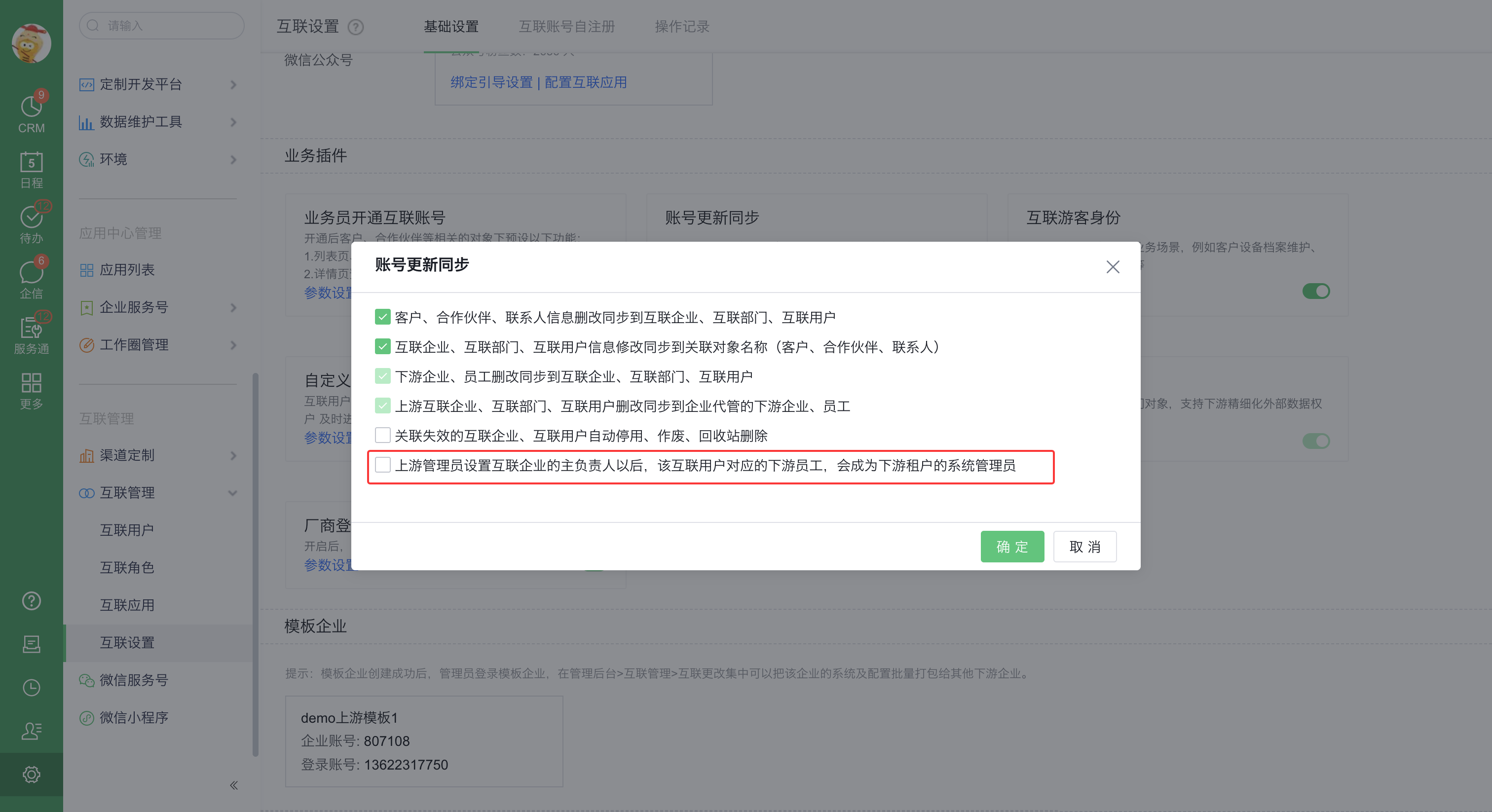 产品示例图URL