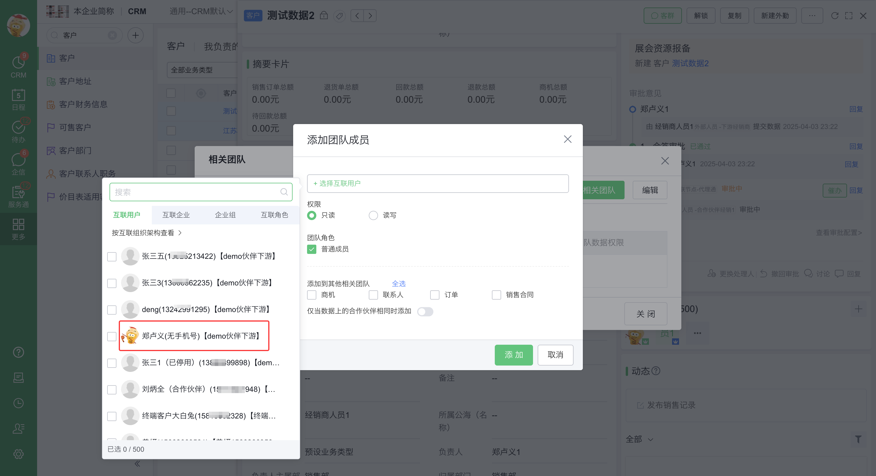 产品示例图URL