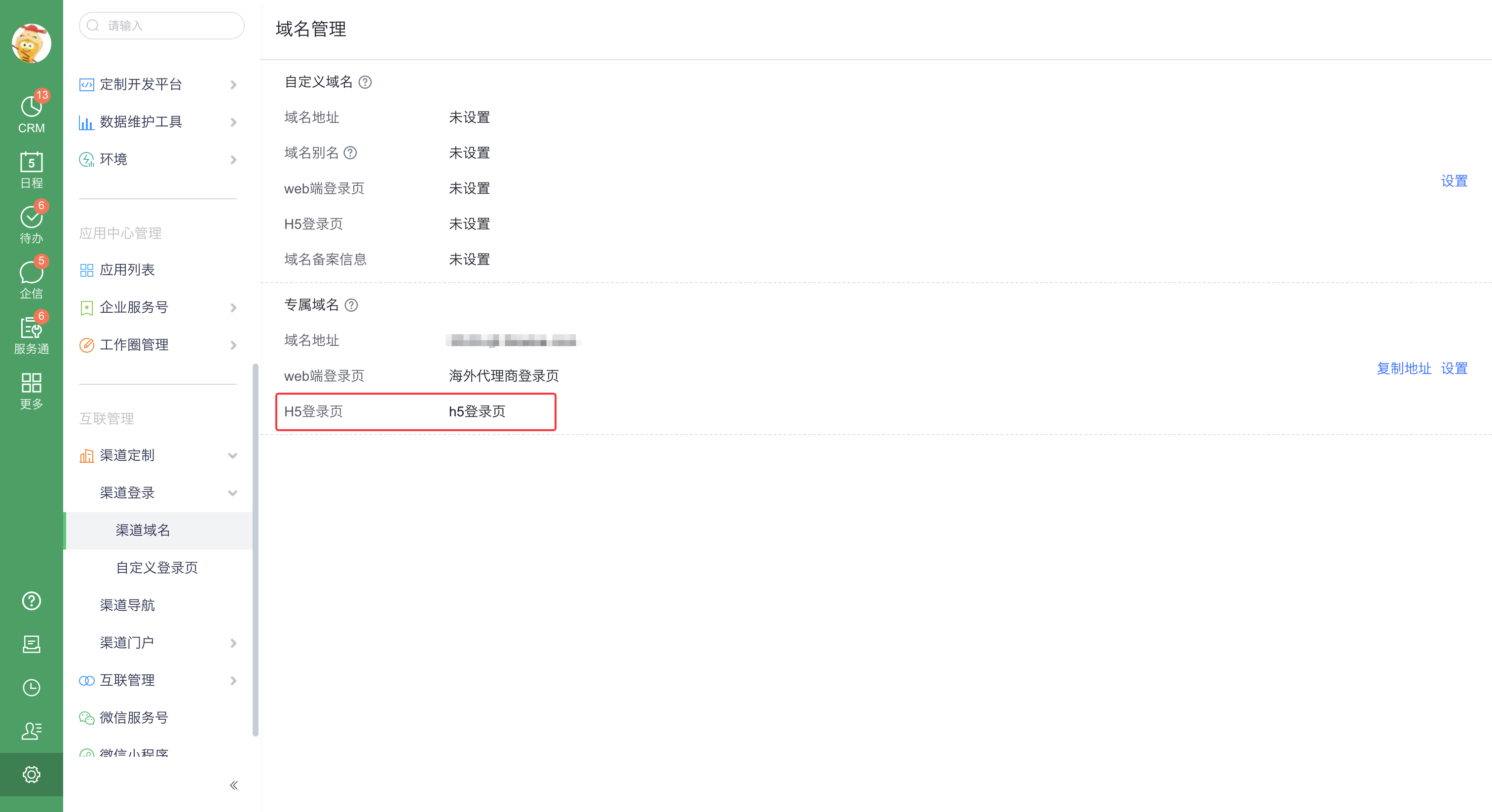 产品示例图URL