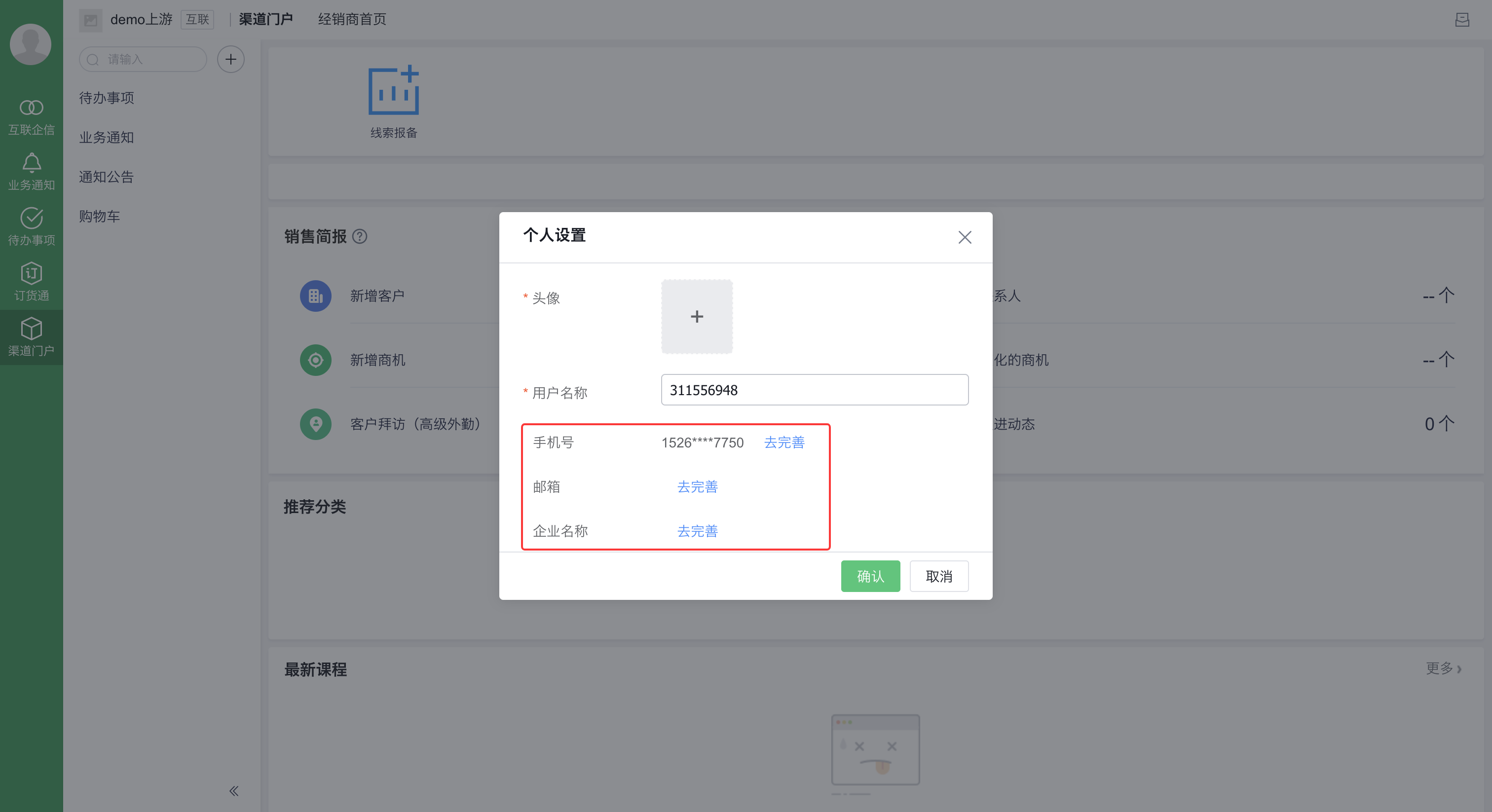 产品示例图URL