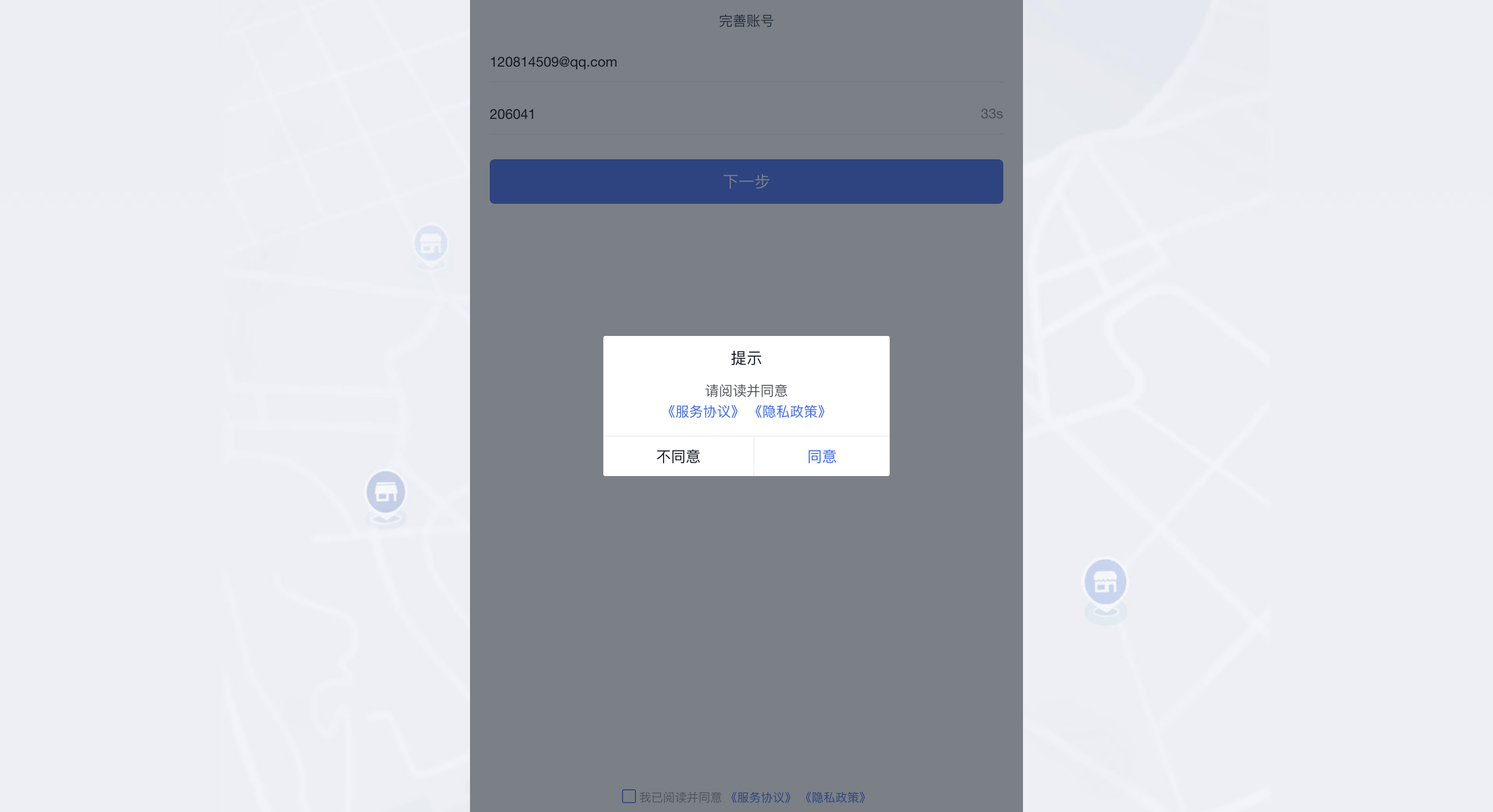 产品示例图URL