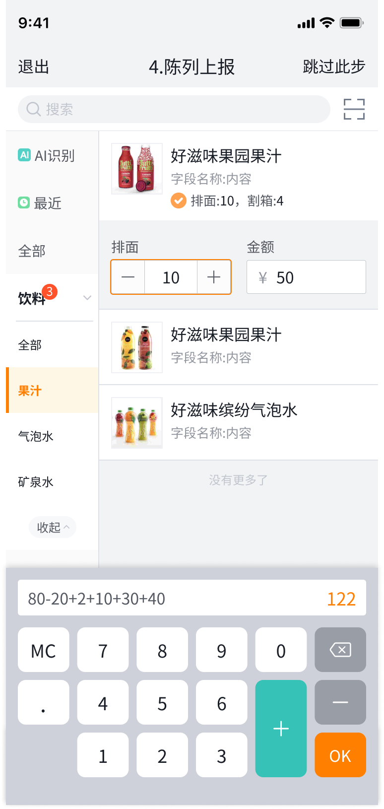 产品示例图URL