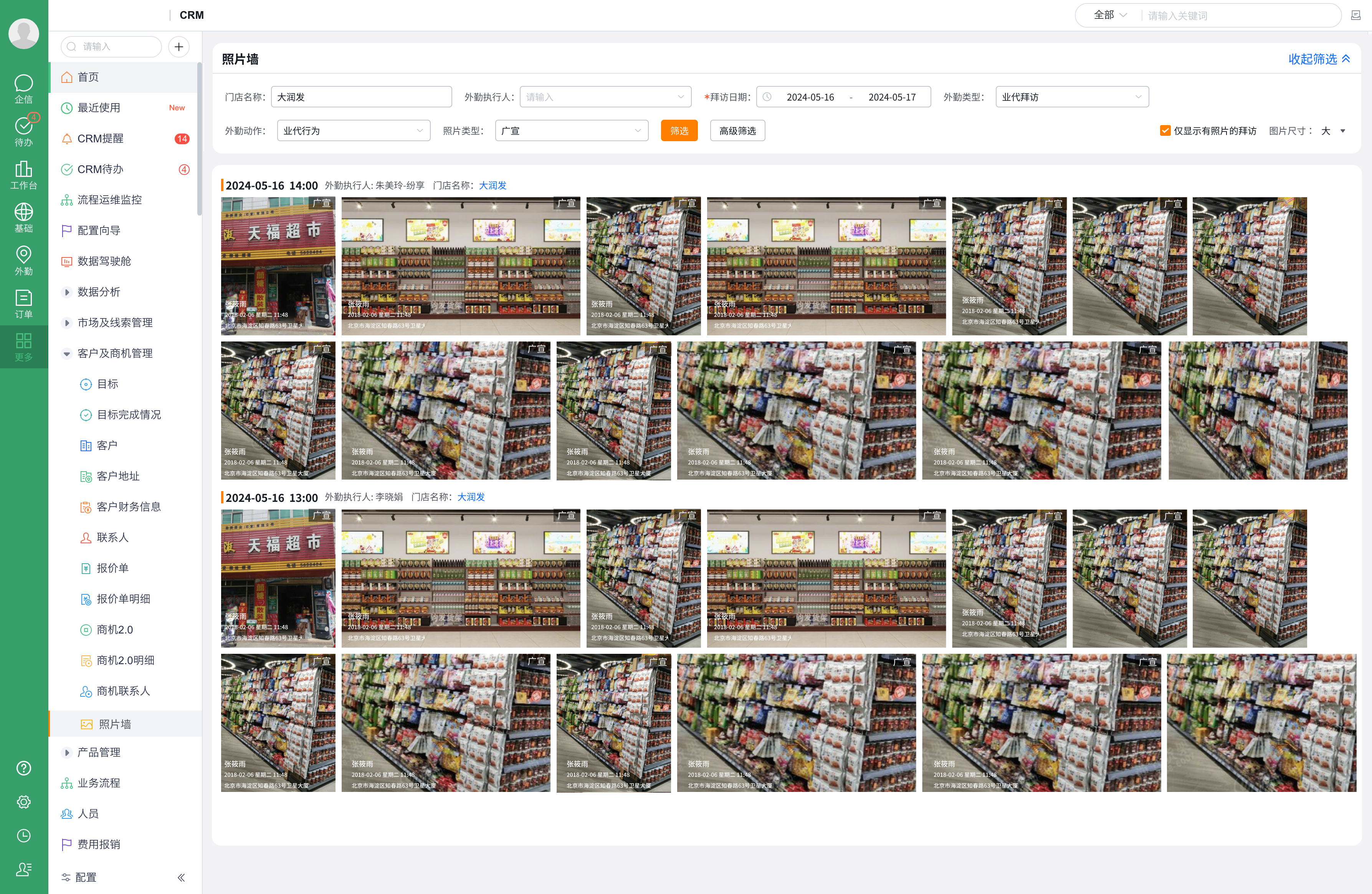 产品示例图URL