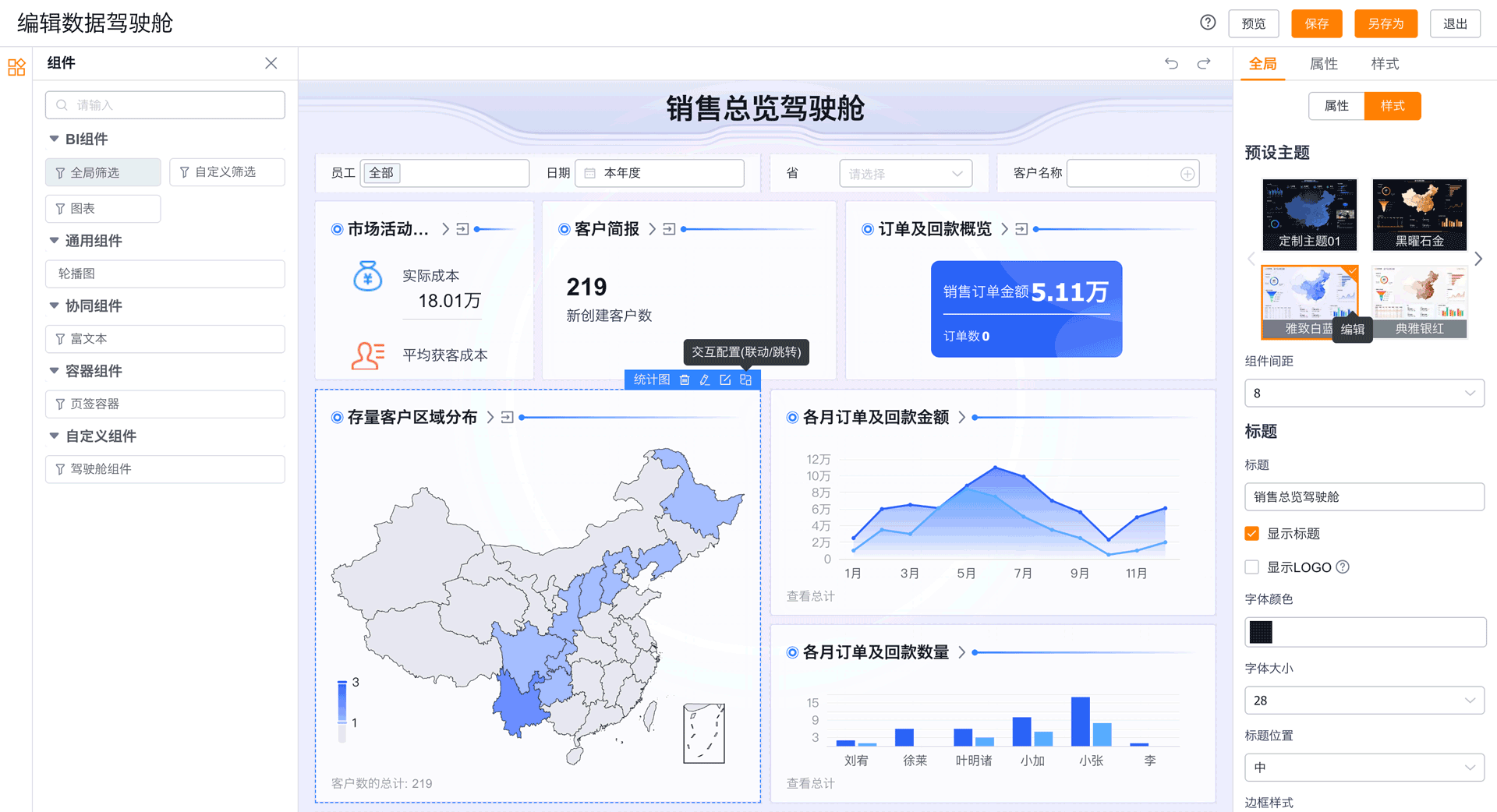 产品示例图URL