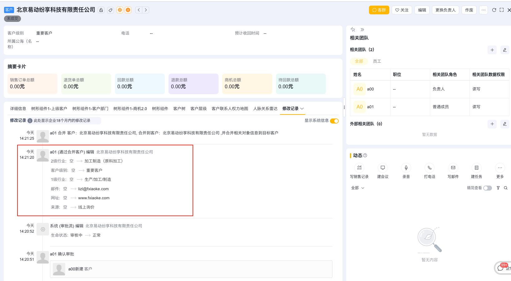 产品示例图URL