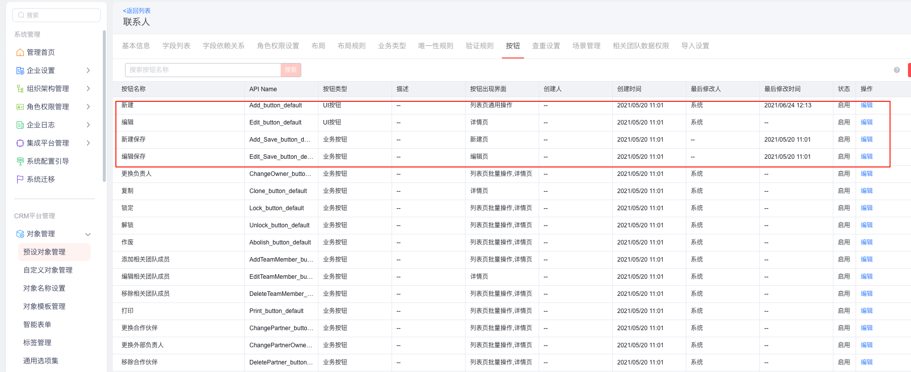 产品示例图URL