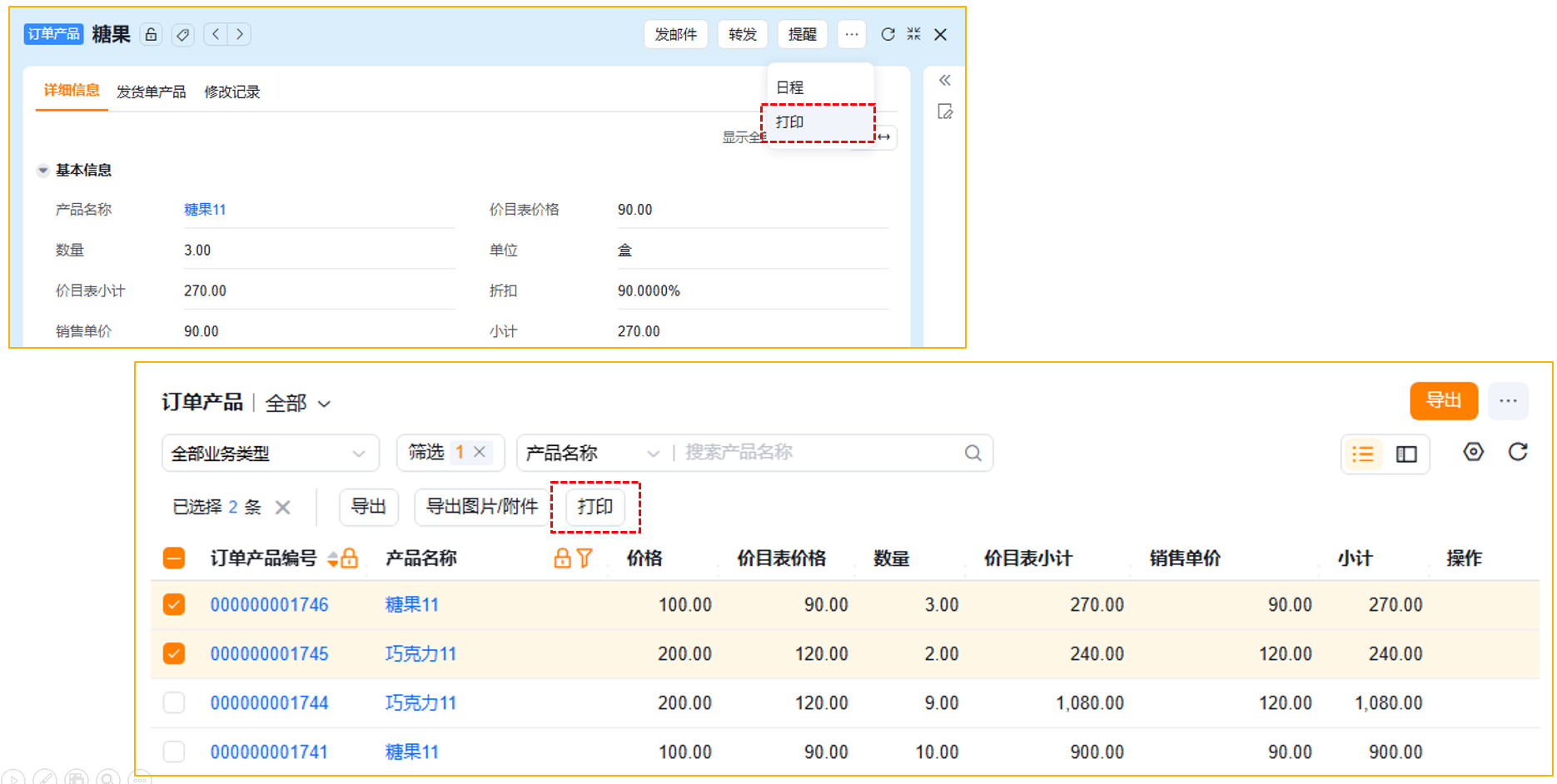 产品示例图URL