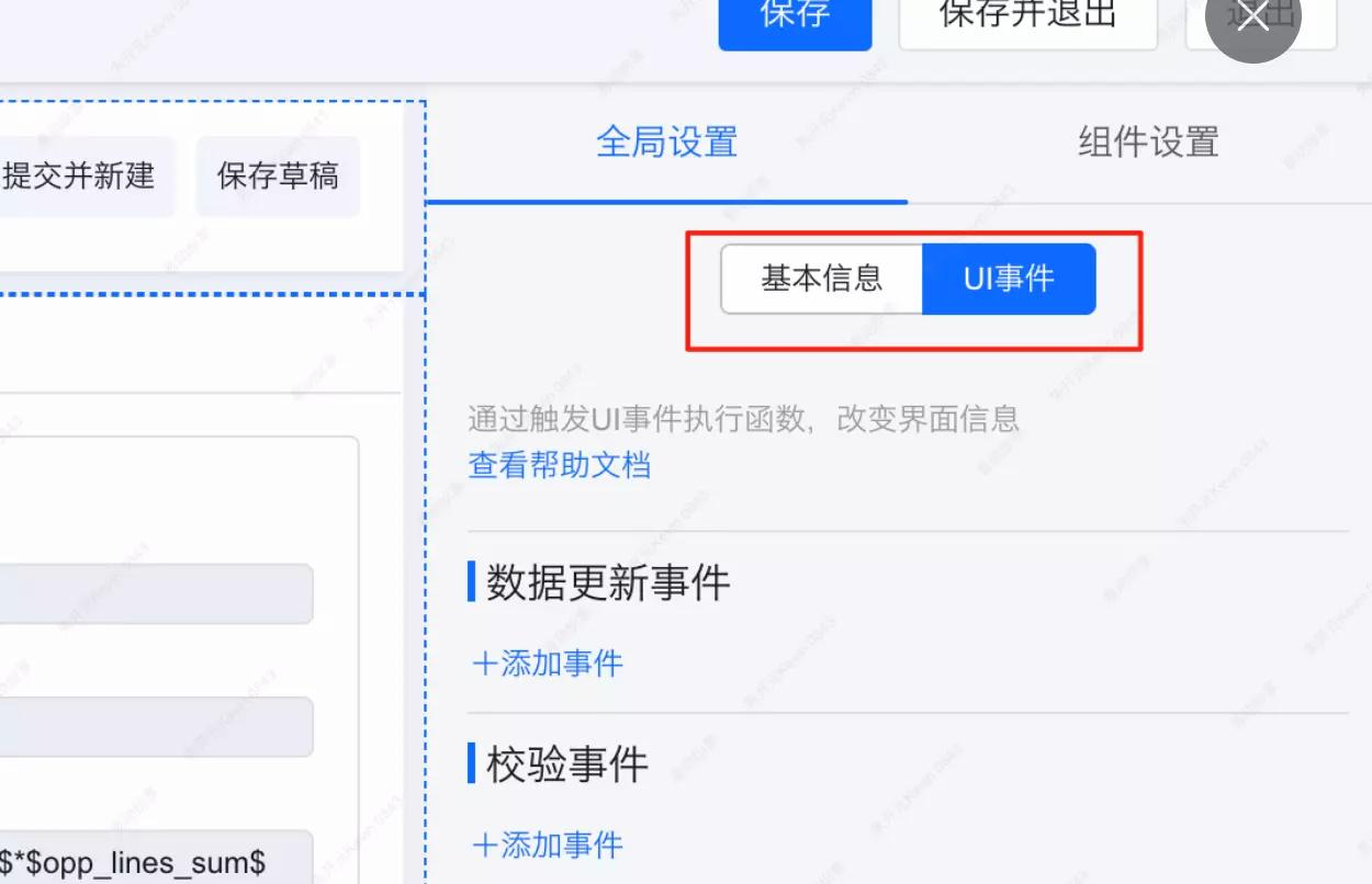 产品示例图URL
