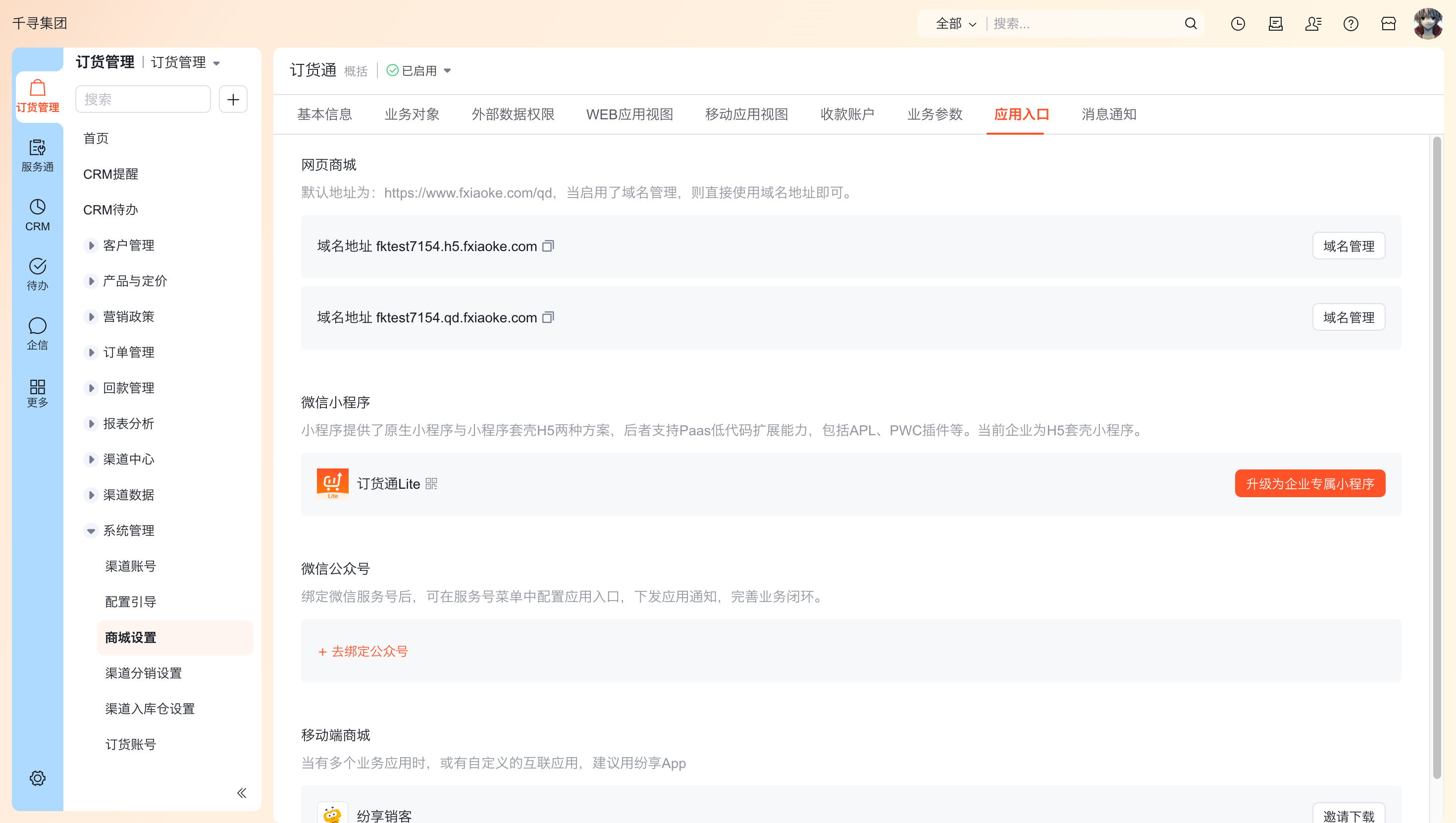 产品示例图URL