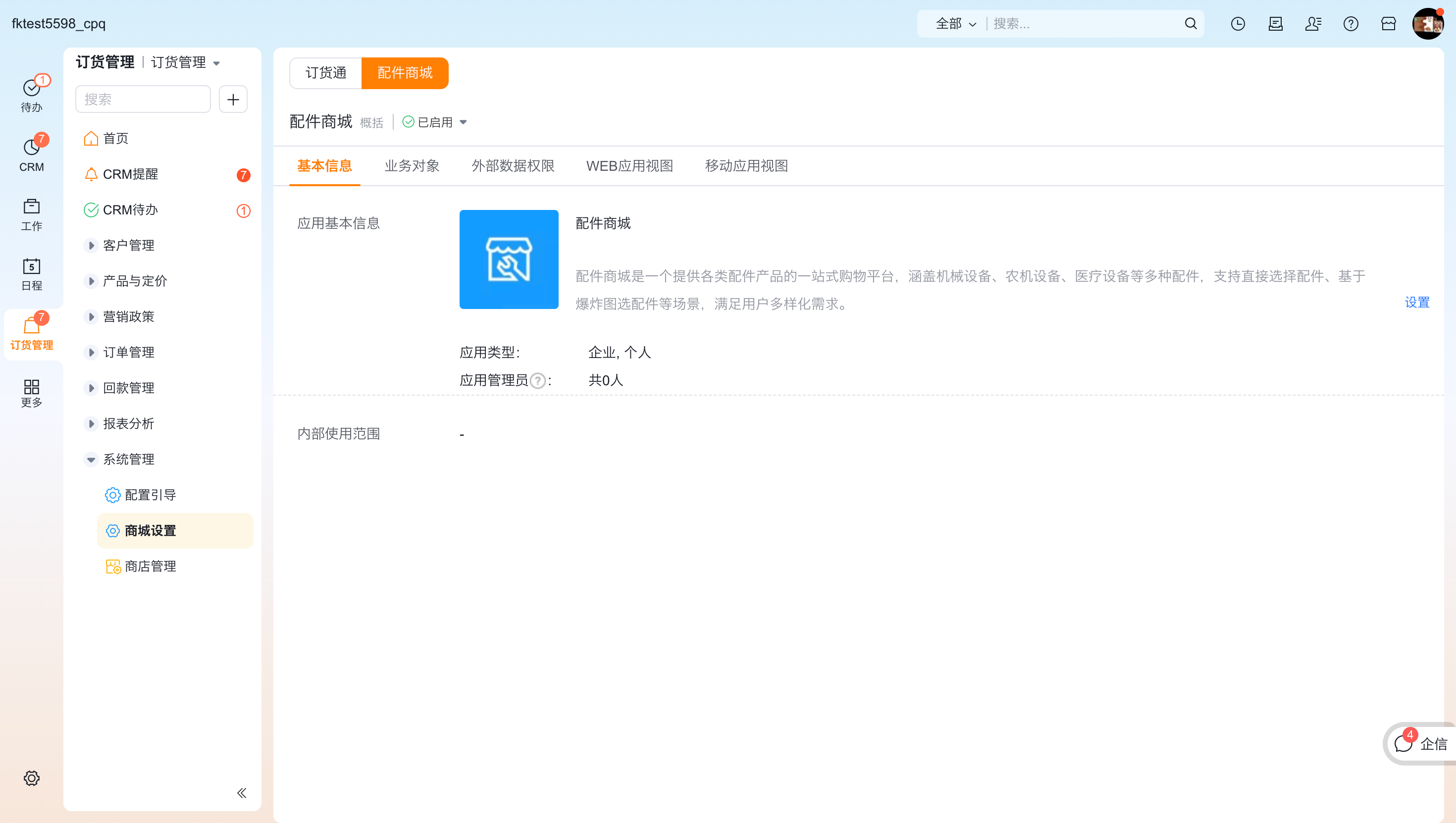 产品示例图URL