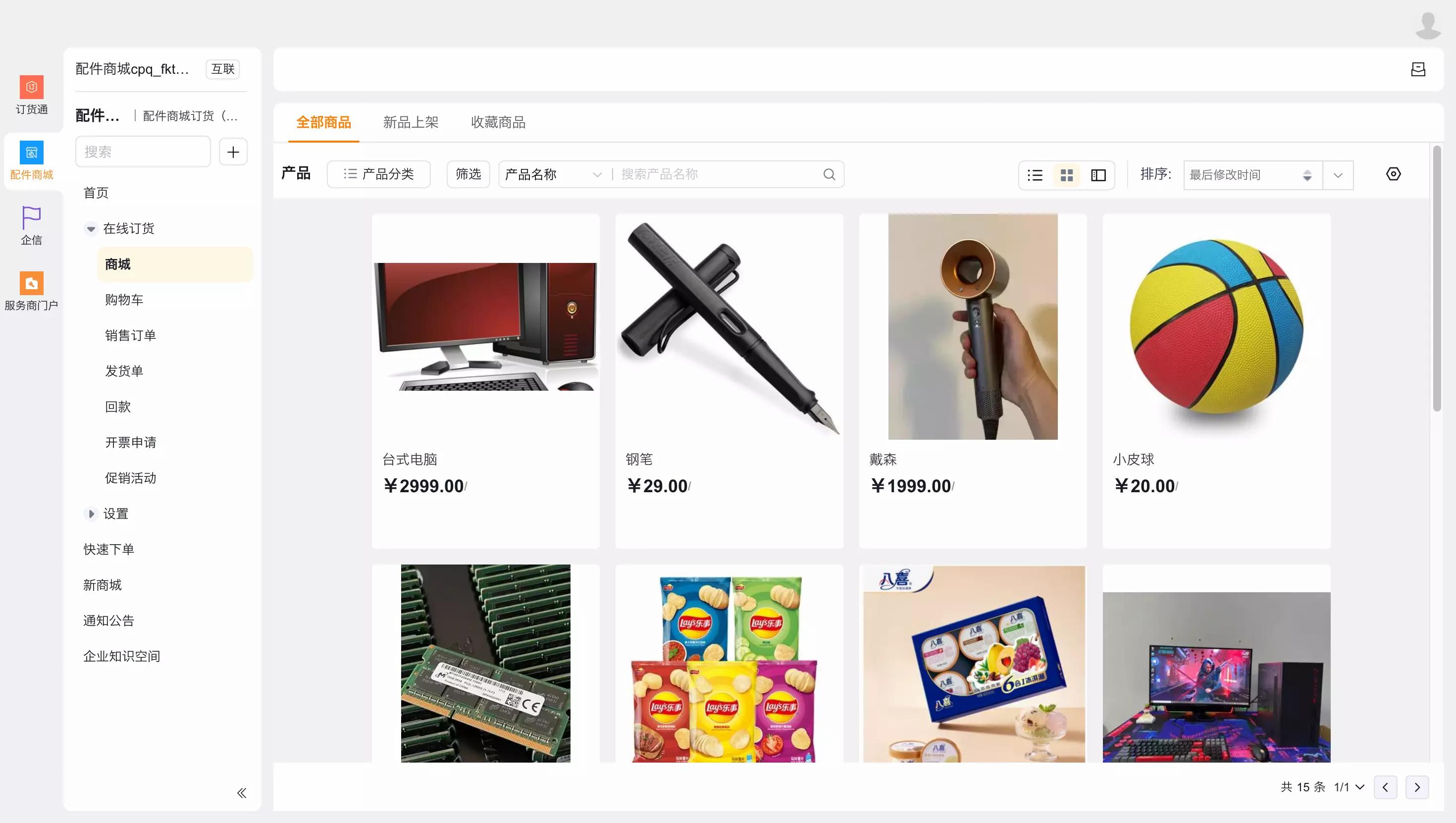 产品示例图URL