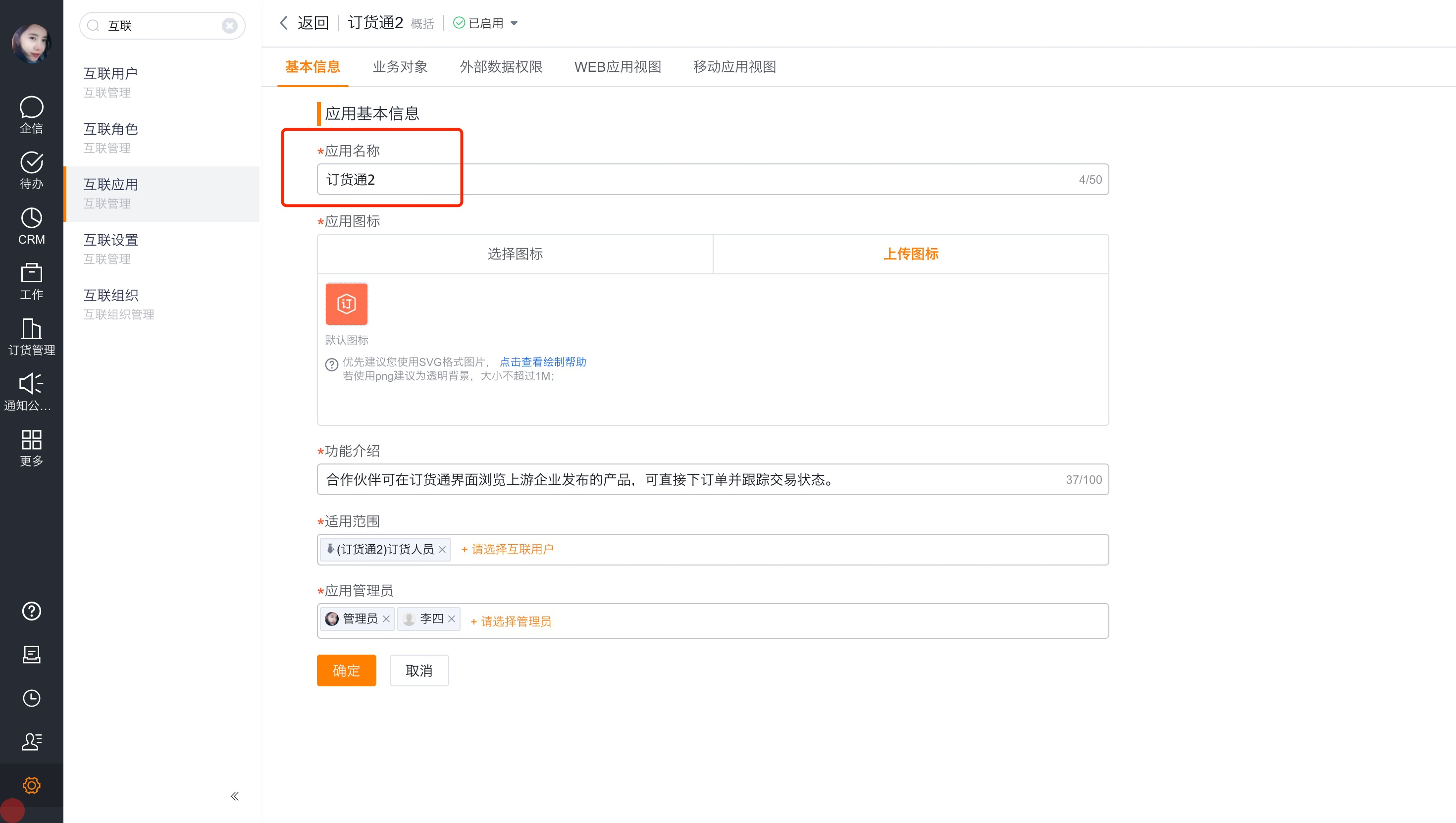 产品示例图URL
