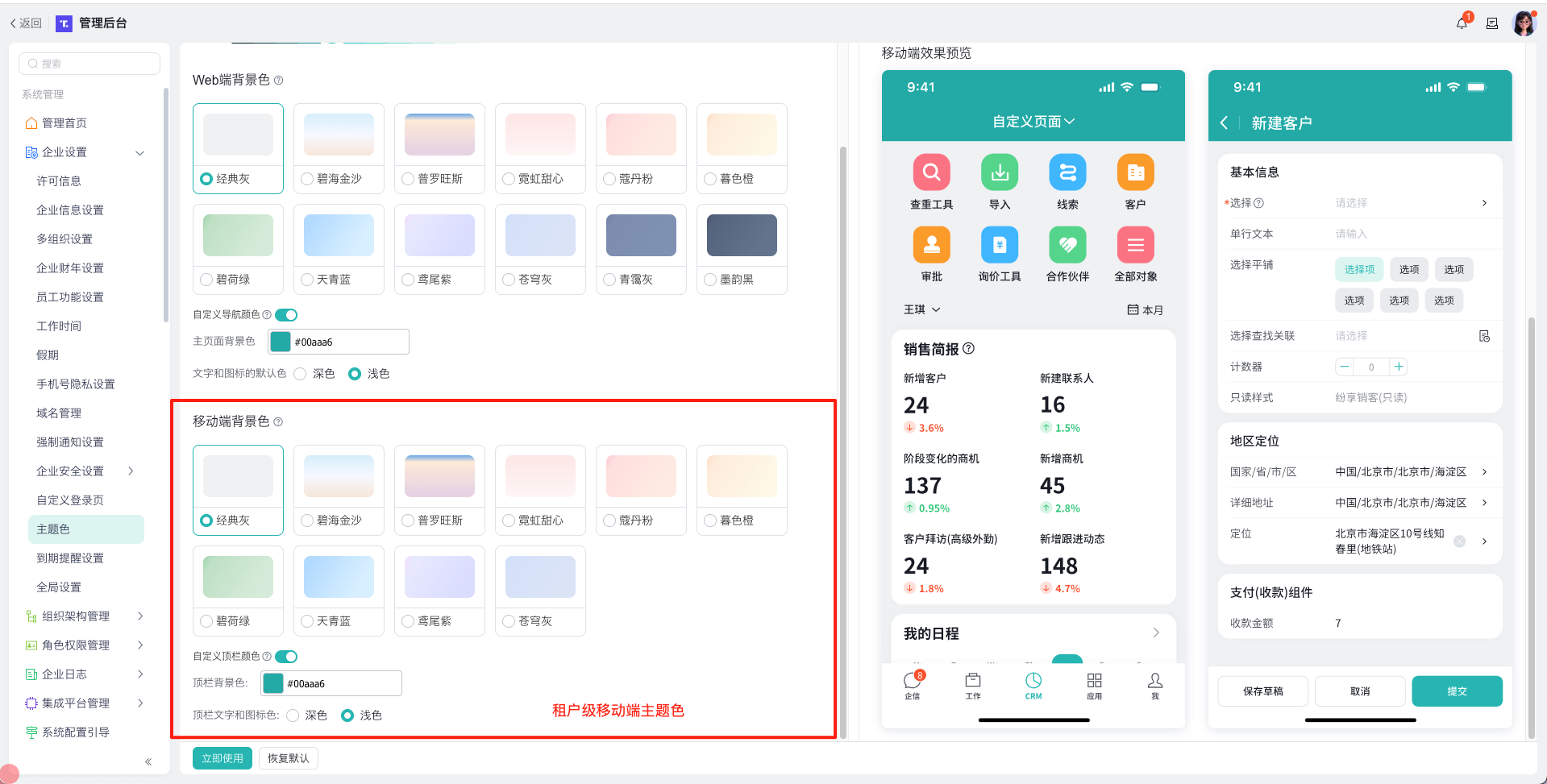 产品示例图URL