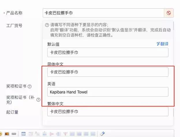 产品示例图URL