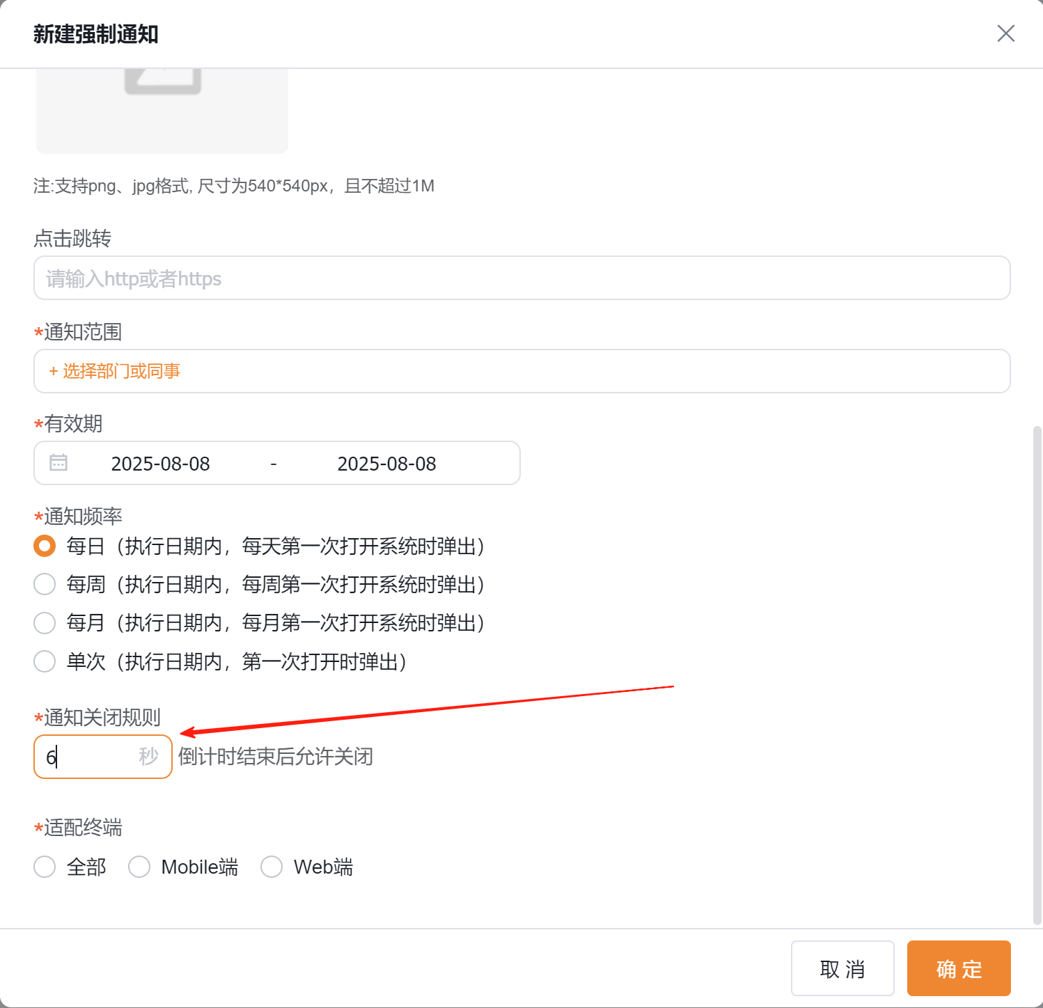 产品示例图URL