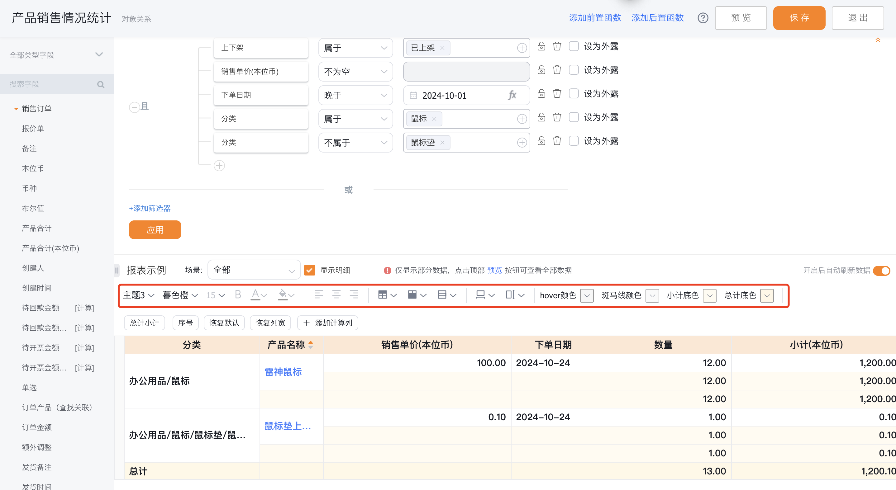 产品示例图URL