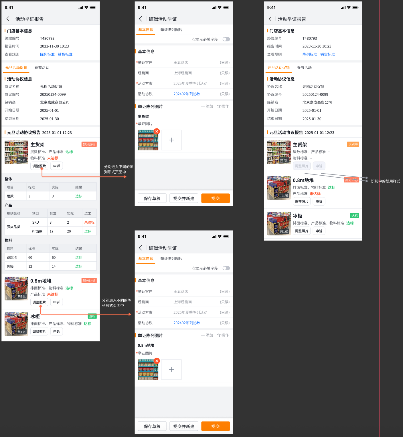 产品示例图URL